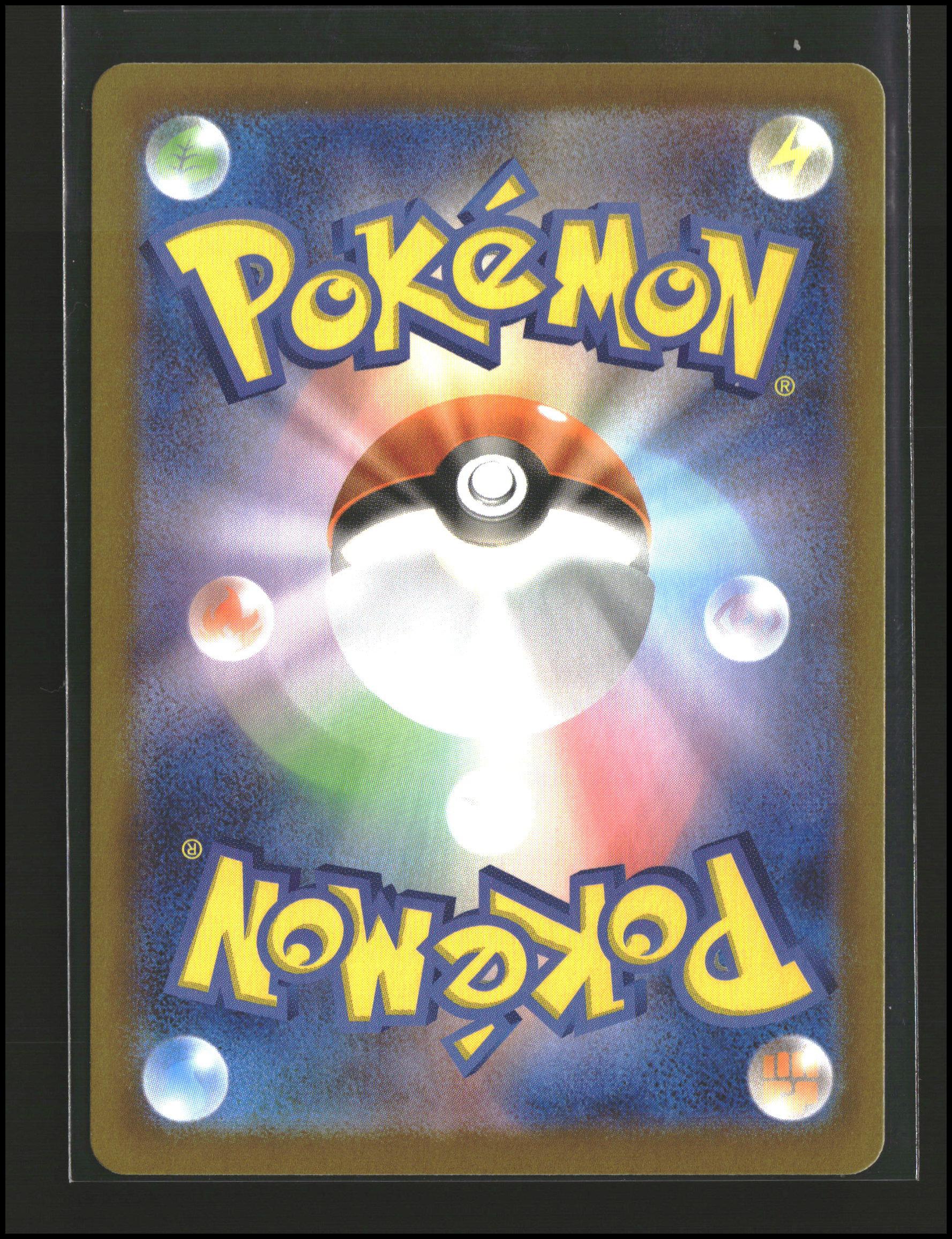 Telepath Psychic Energy #079/080 | Mega Evolutions: Nihil Zero | Pokémon