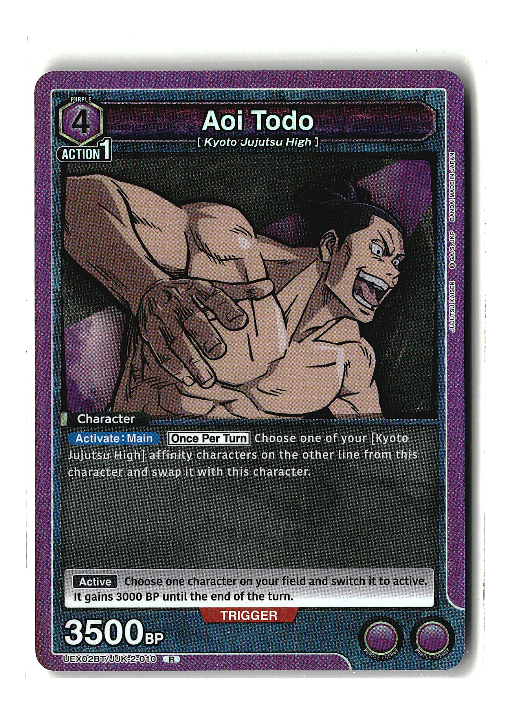 Aoi Todo [ Foil ] #010 (ua)