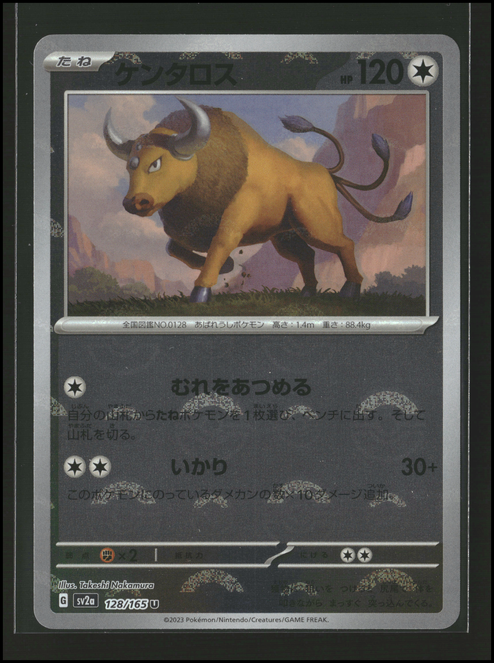 Tauros #128/165 [Poke Ball] | sv2a: 151 | Pokémon