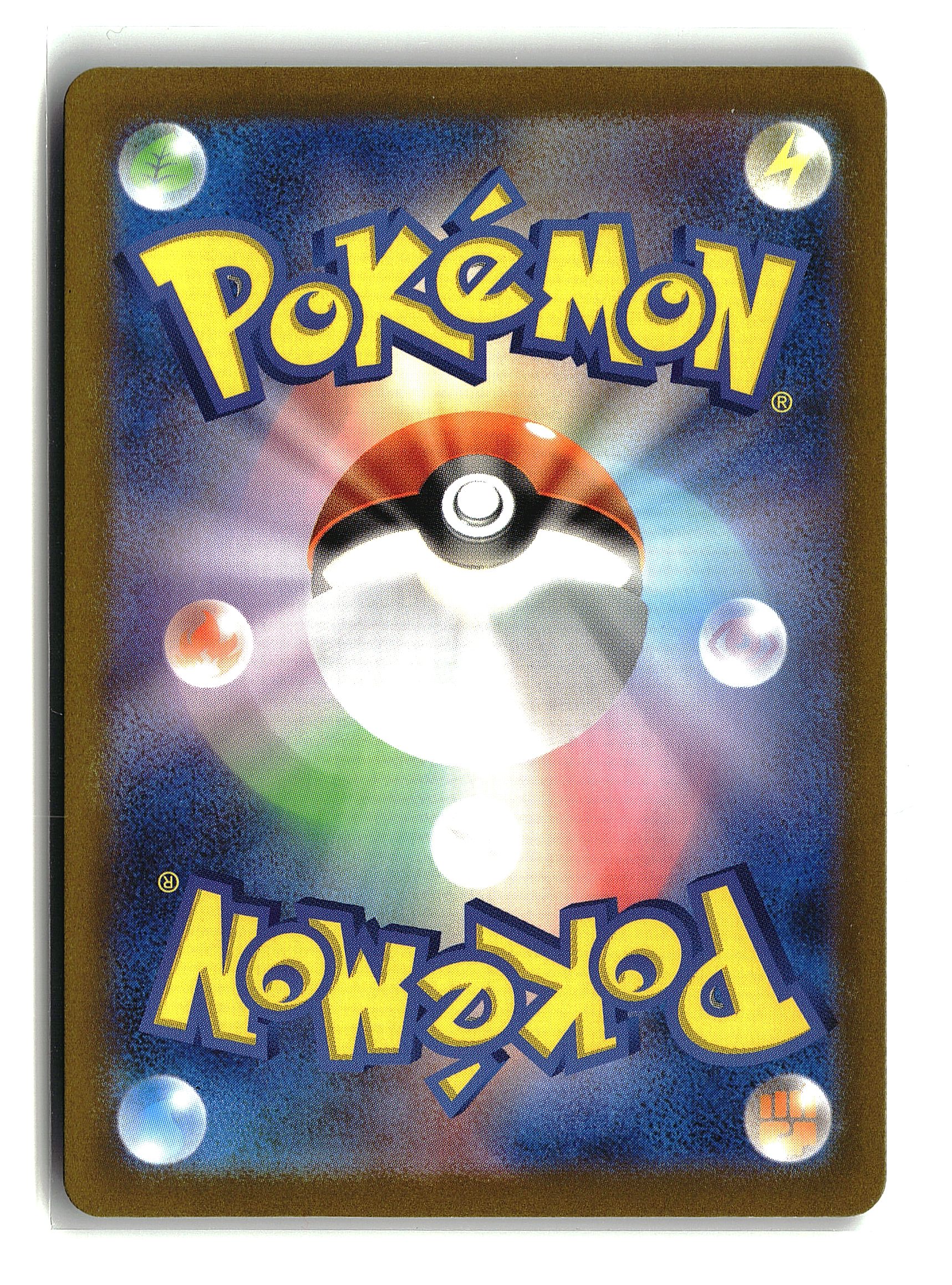 Iron Treads ex #132/190 | sv4a: Shiny Treasure | Pokémon