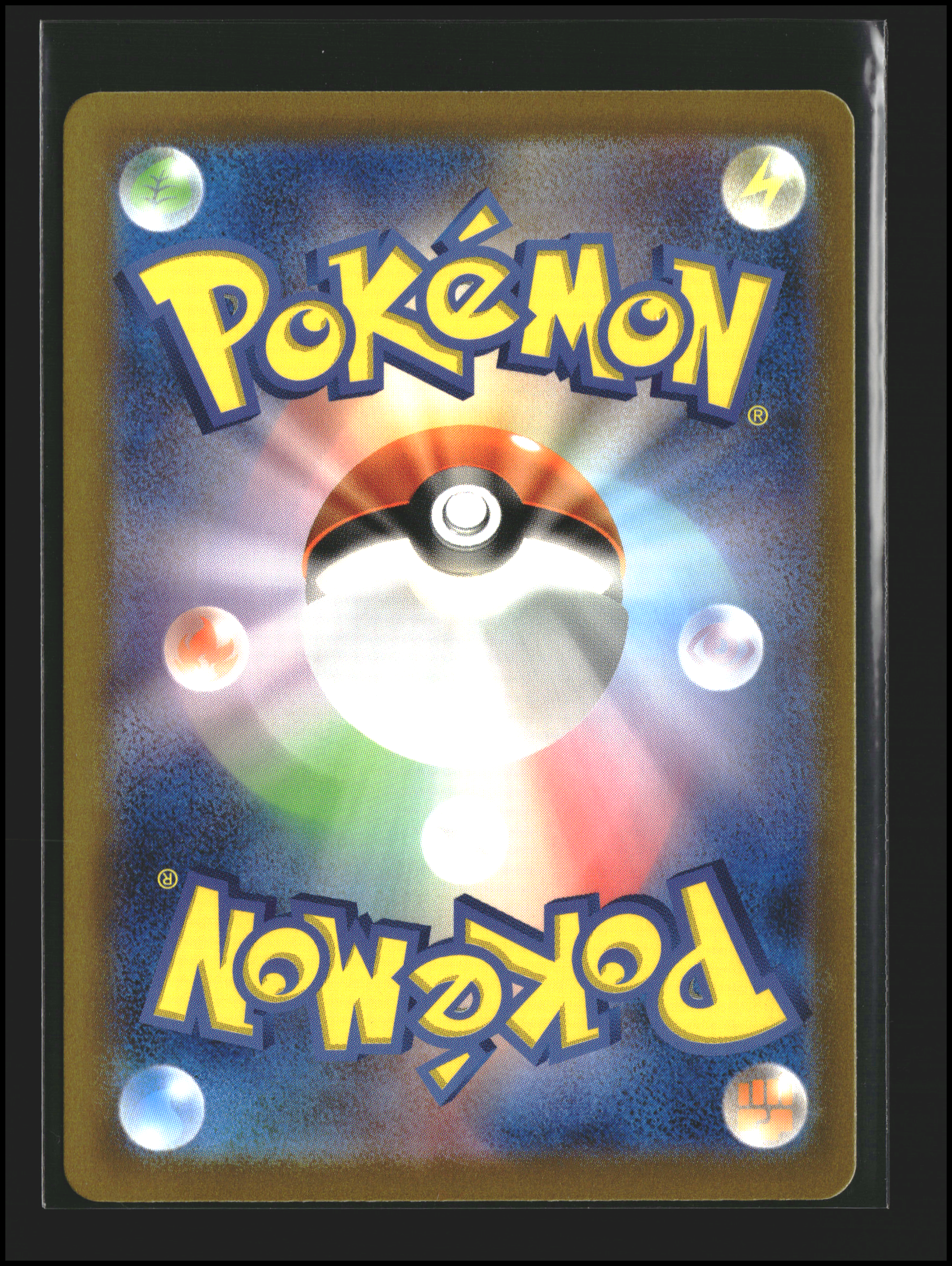 Raichu #026/165 | Scarlet & Violet: 151 | Pokémon