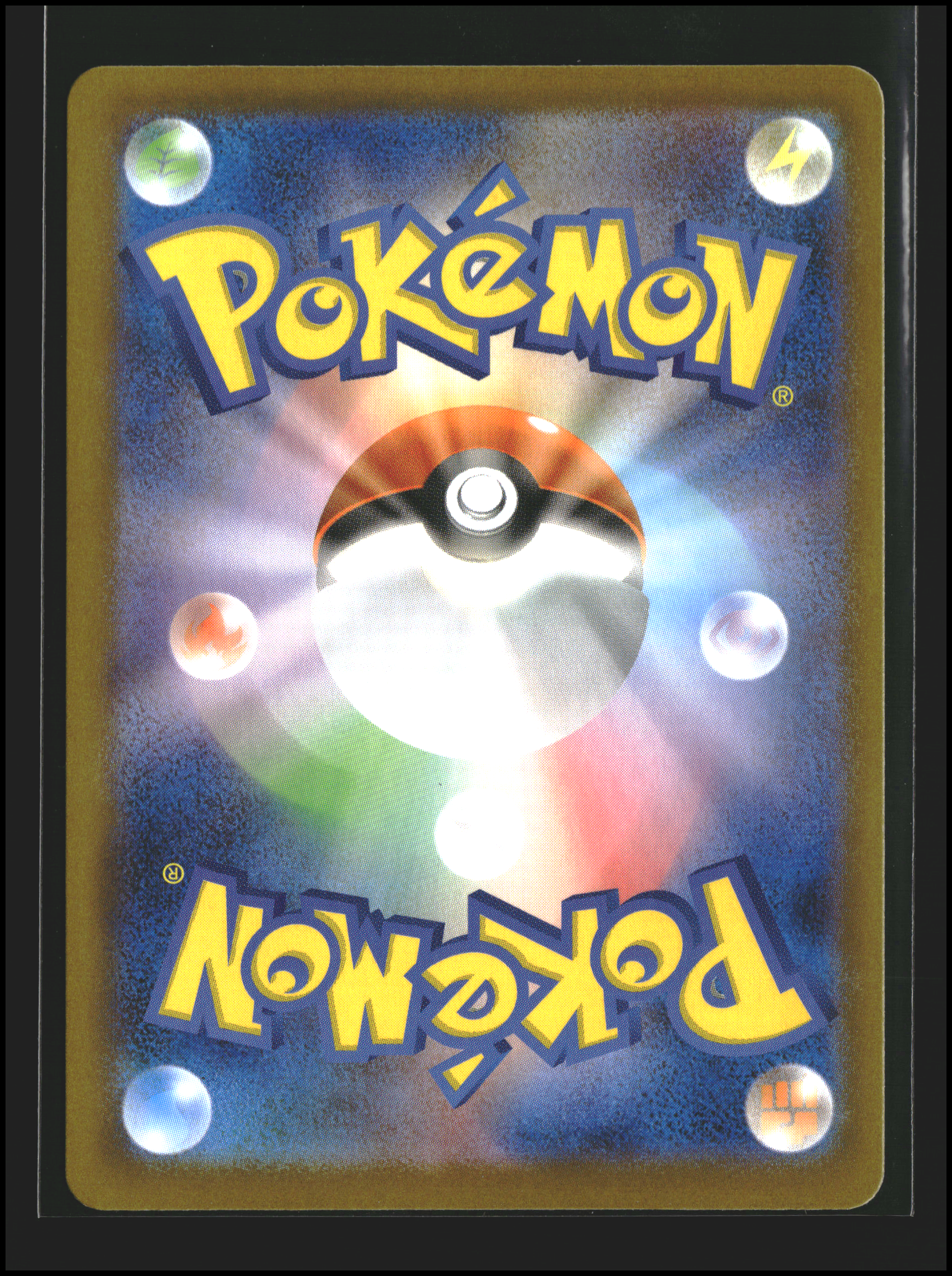 Drapion #090/080 | Mega Evolutions: Nihil Zero | Pokémon