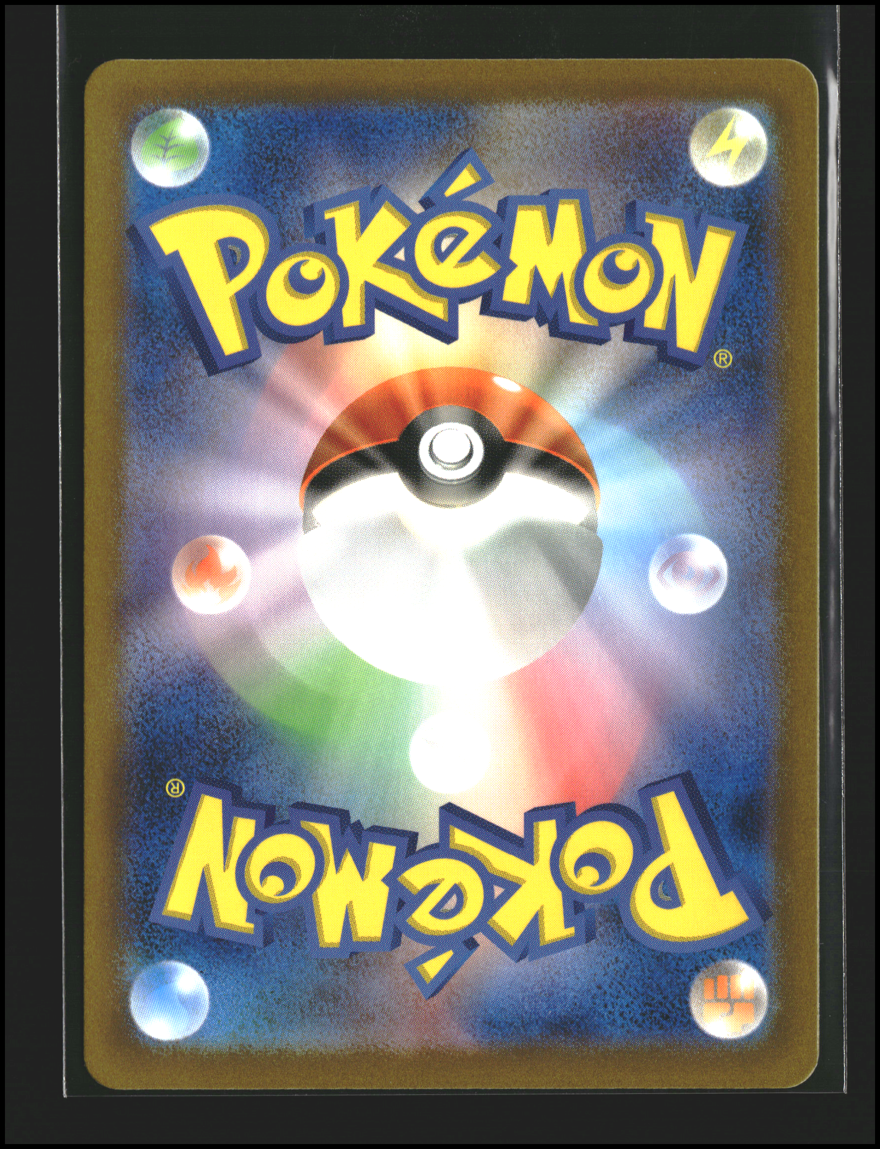 Iron Moth #069/066 | Scarlet & Violet: Future Flash | Pokémon