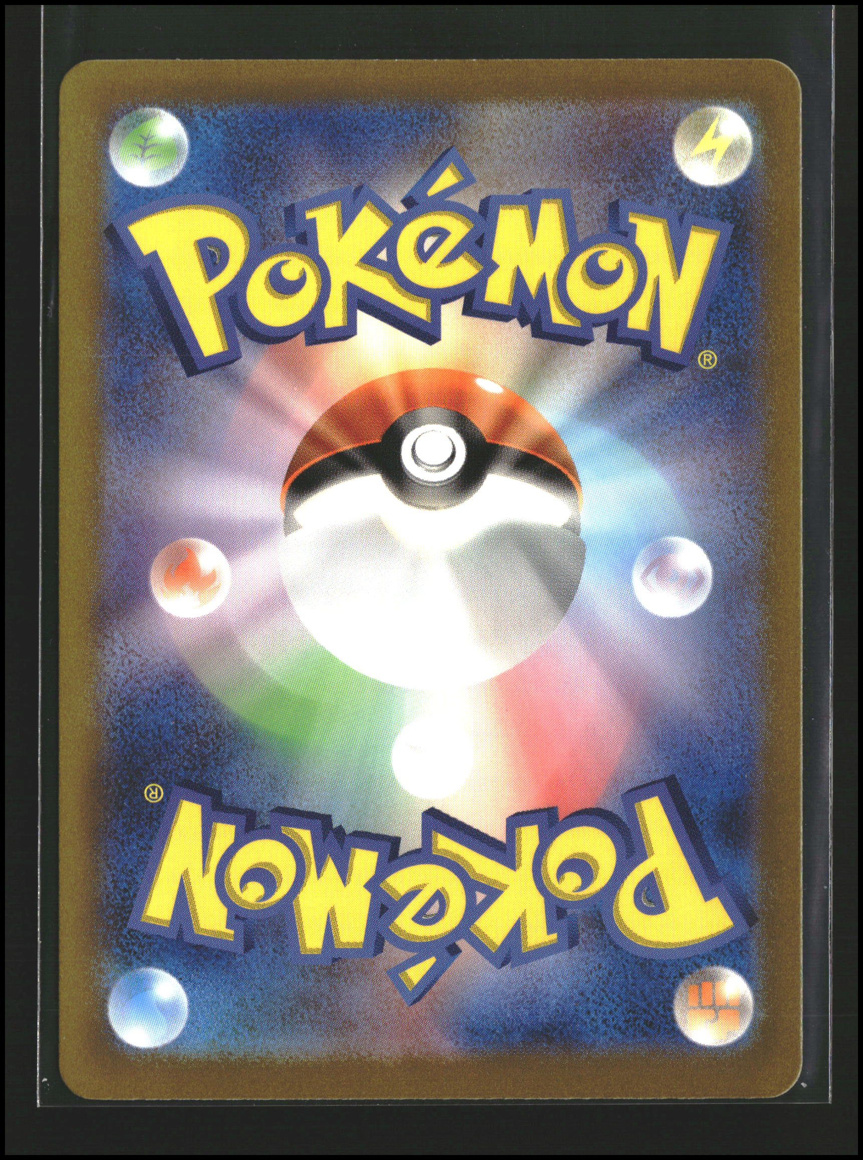 Aerodactyl #142/165 | Scarlet & Violet: 151 | Pokémon