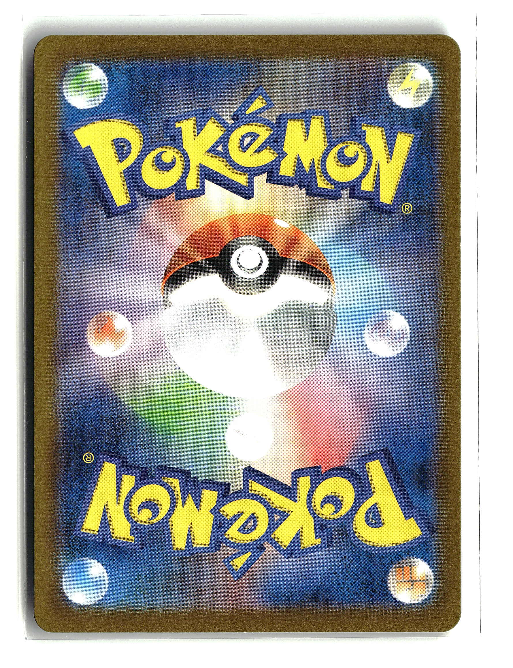 Kangaskhan ex #115/165 | sv2a: Pokémon Card 151 | Pokémon