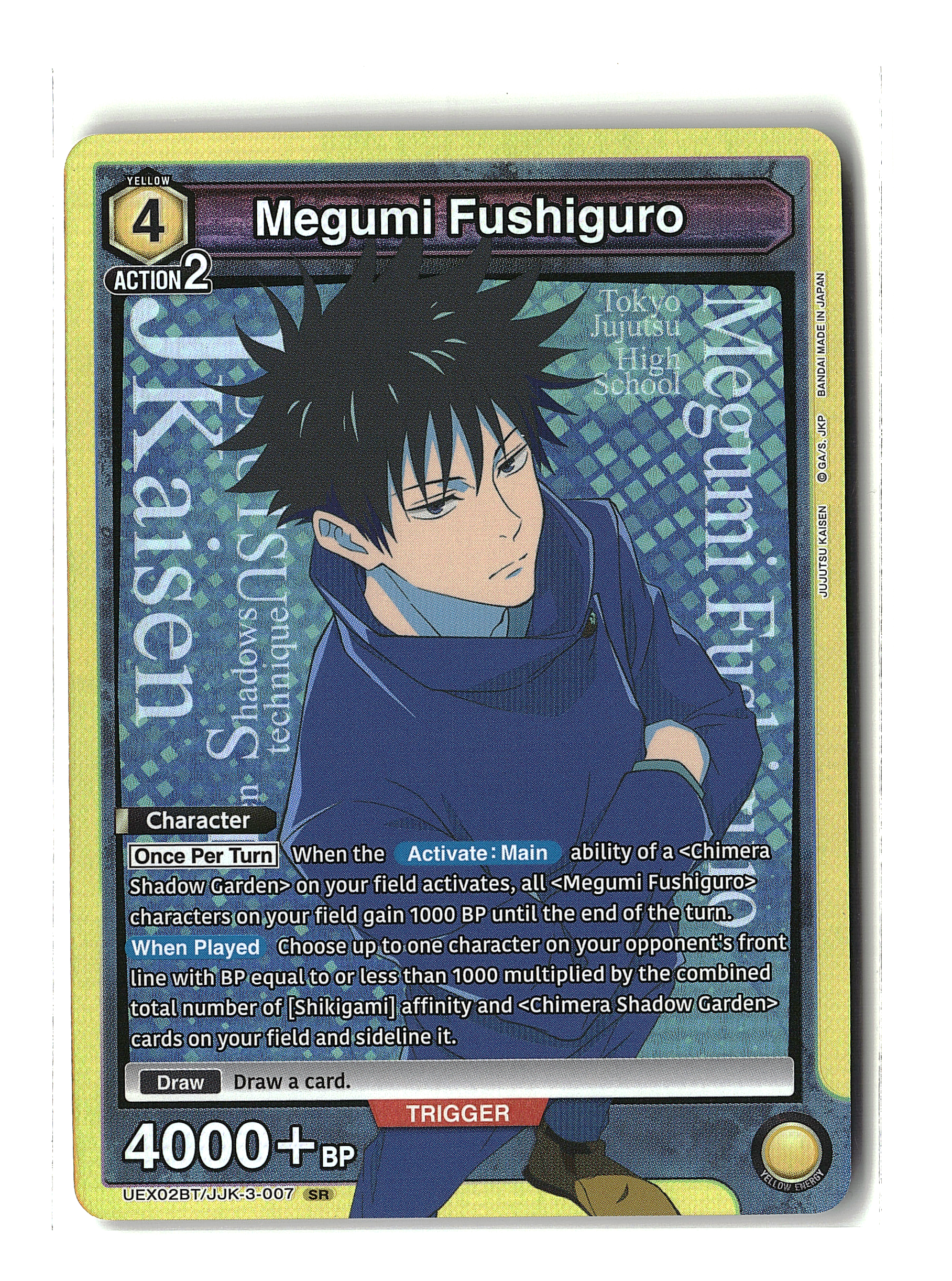 Megumi Fushiguro [ Foil ] #007 (ua)