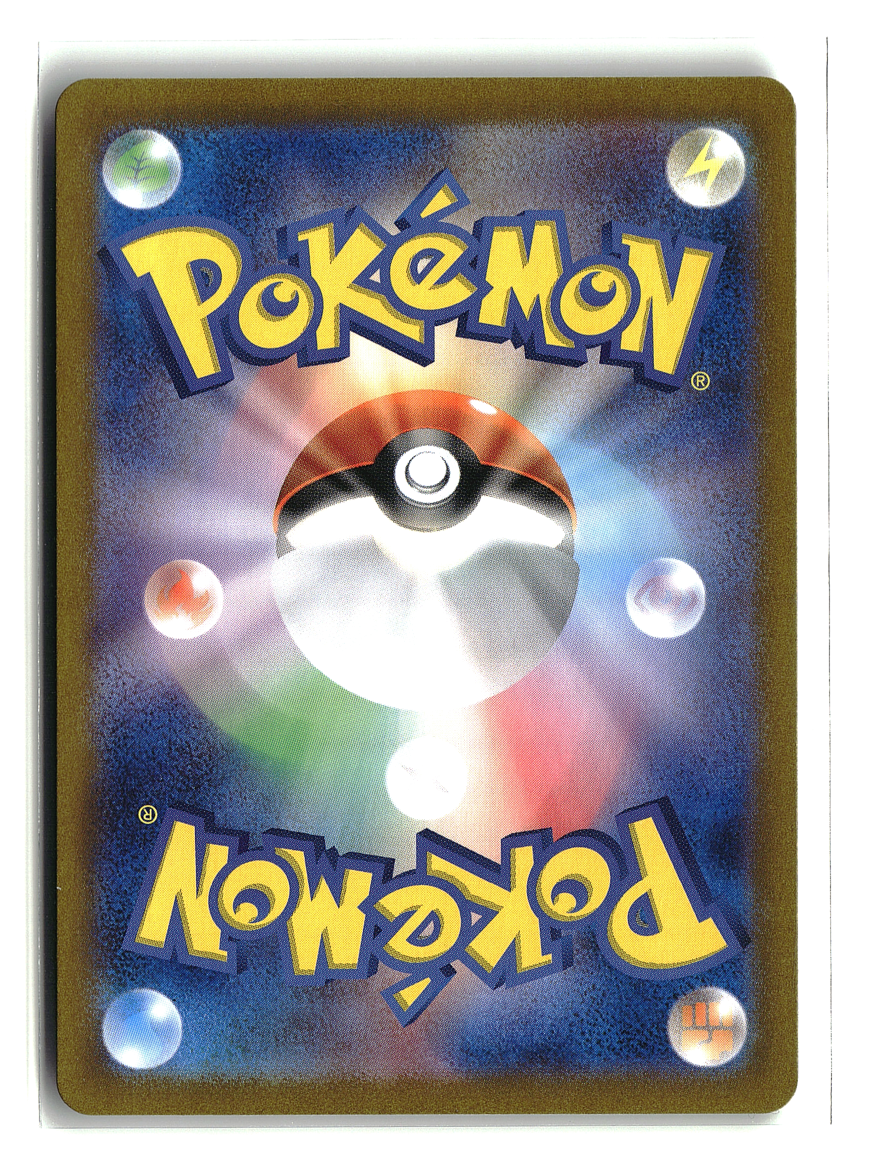 Wigglytuff ex #040/165 | sv2a: 151 | Pokémon