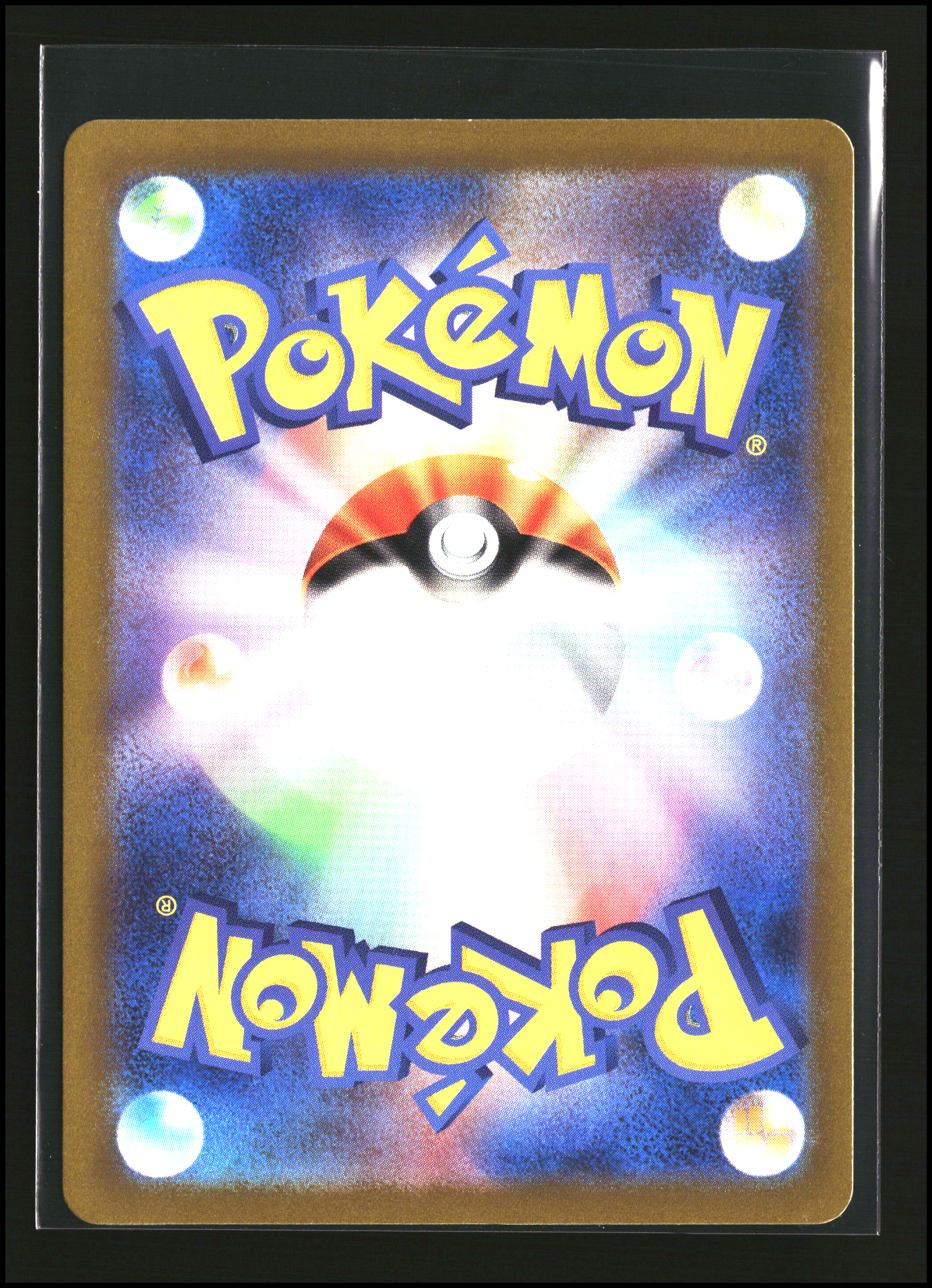 Magnemite #081/165 [Poke Ball] | sv2a: 151 | Pokémon