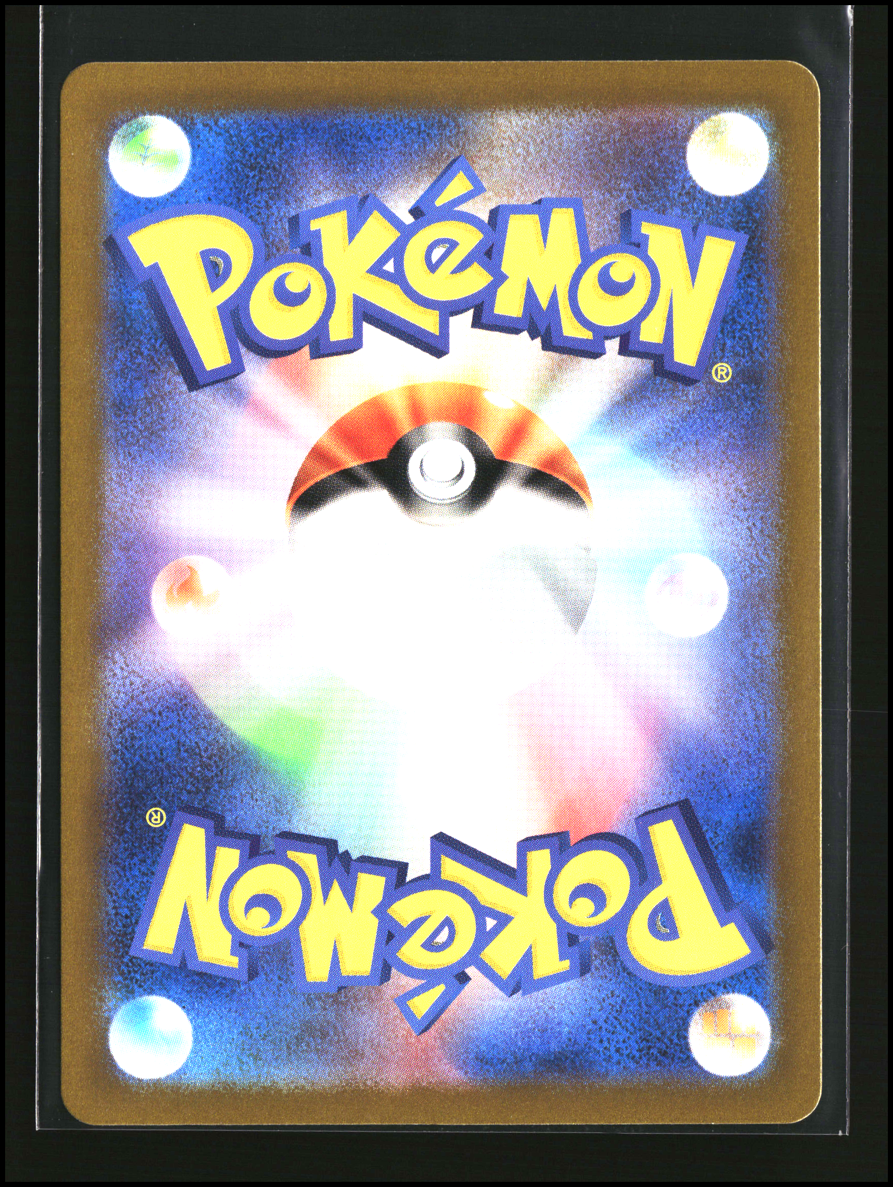 Slowbro #080/165 [Poke Ball] | sv2a: 151 | Pokémon