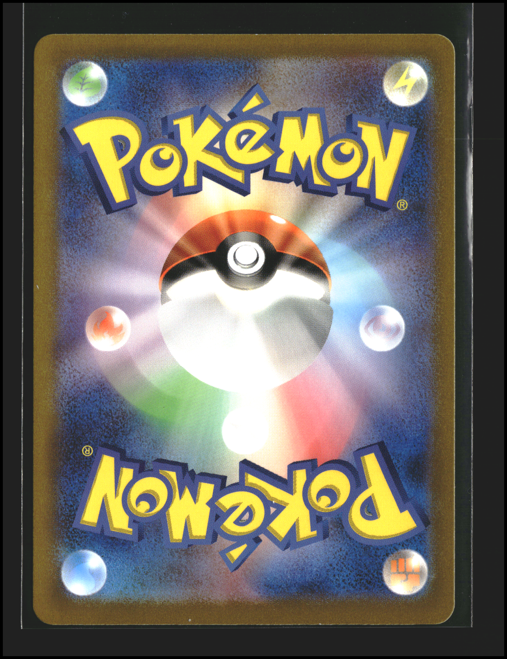 Vileplume #045/165 | Scarlet & Violet: 151 | Pokémon