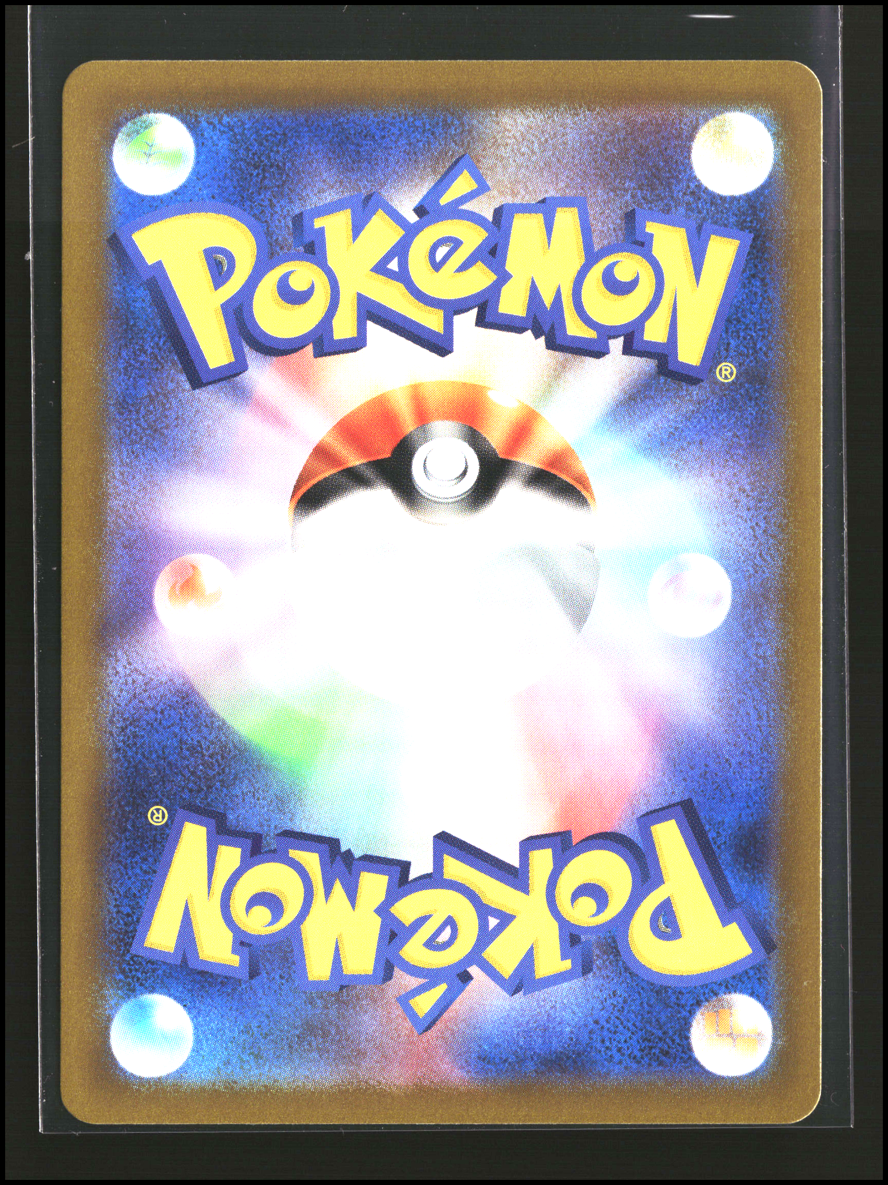 Snorlax #143/165 [Poke Ball] | sv2a: 151 | Pokémon