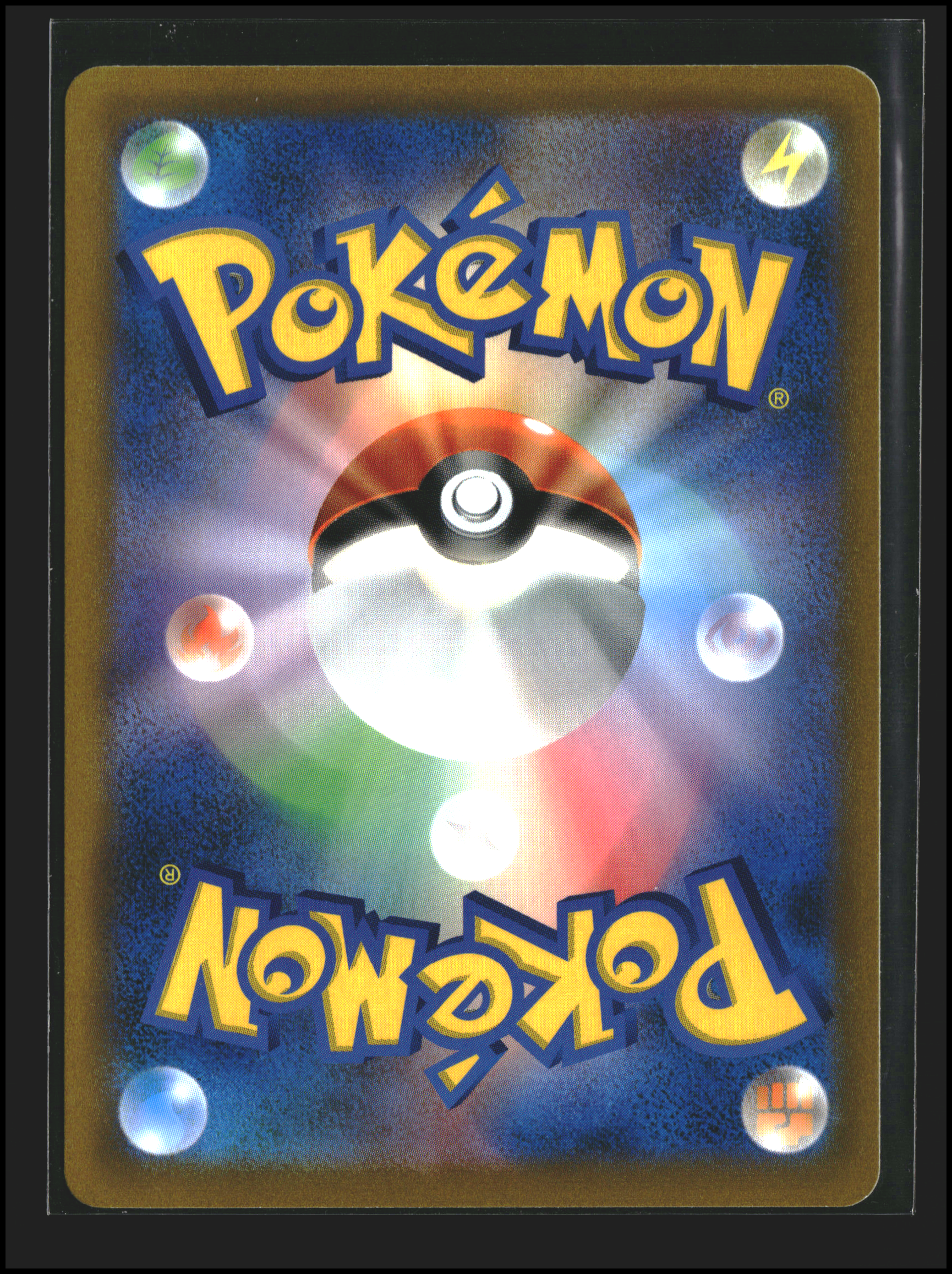 Lumineon V #030/100 | Star Birth | Pokémon