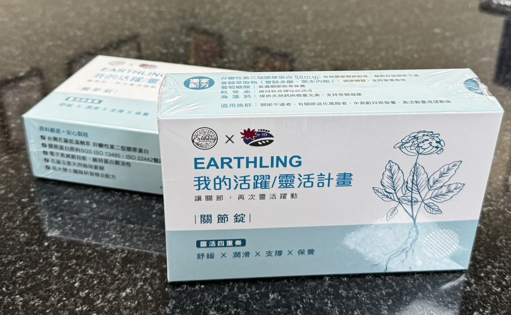 Future-Proofing Your Active Life