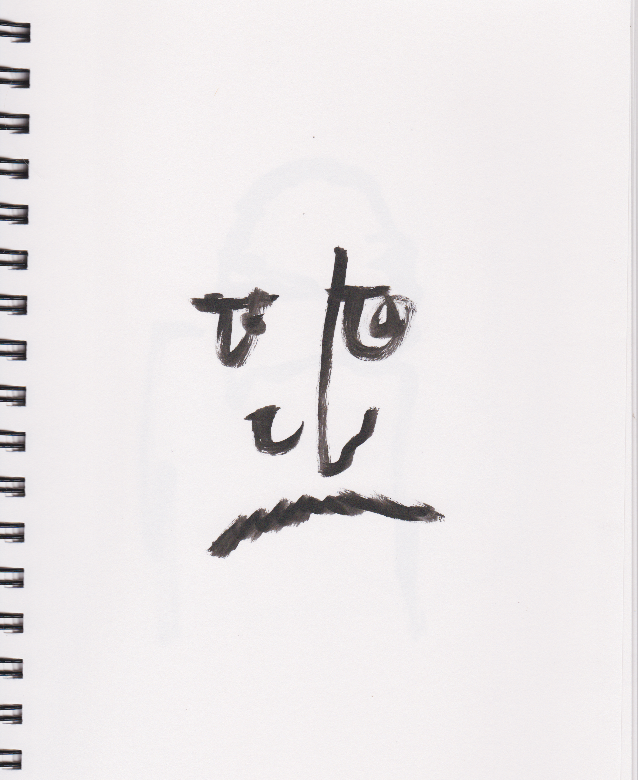 scan 6.png