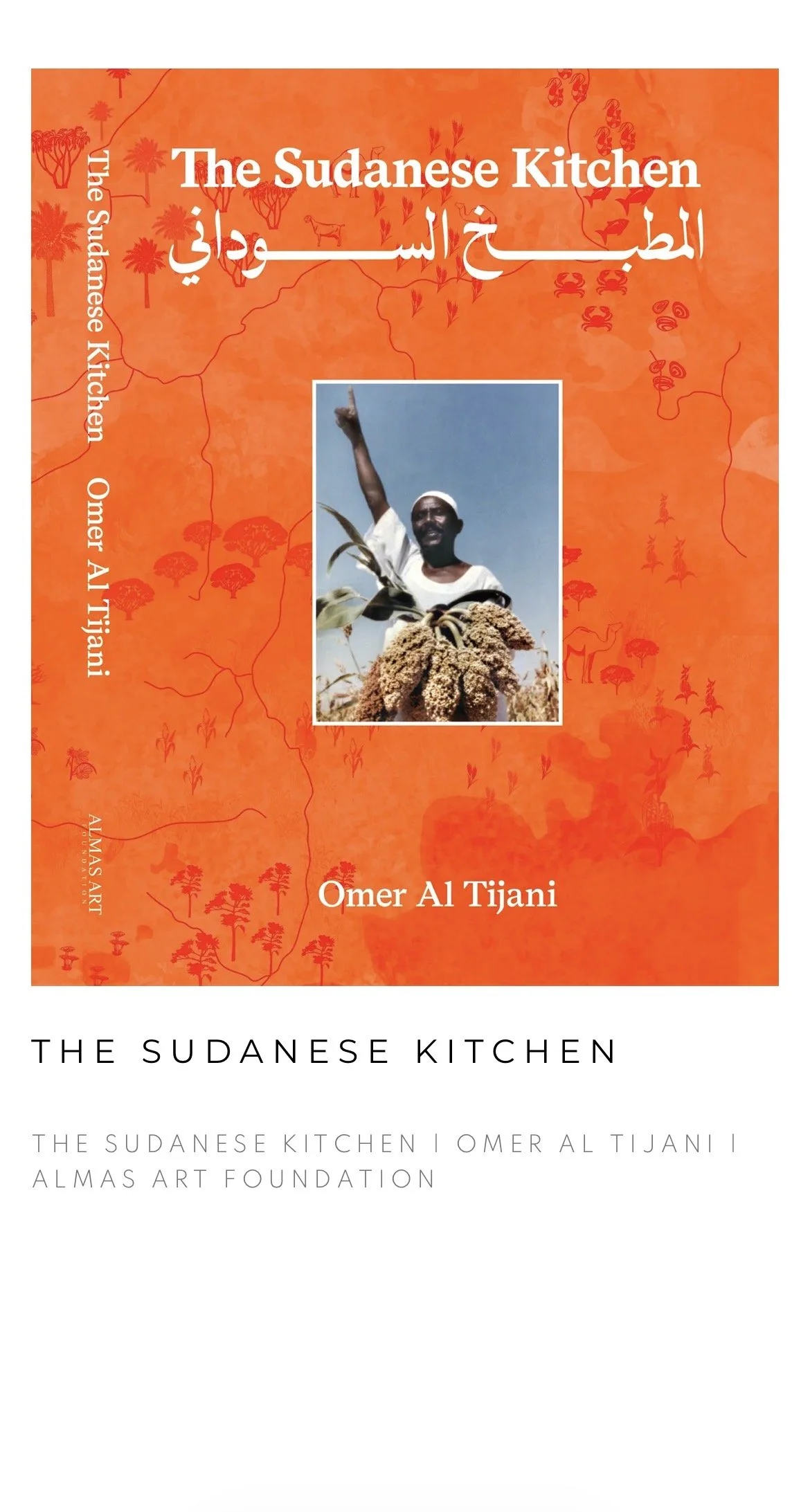 The Sudanese Kitchen 