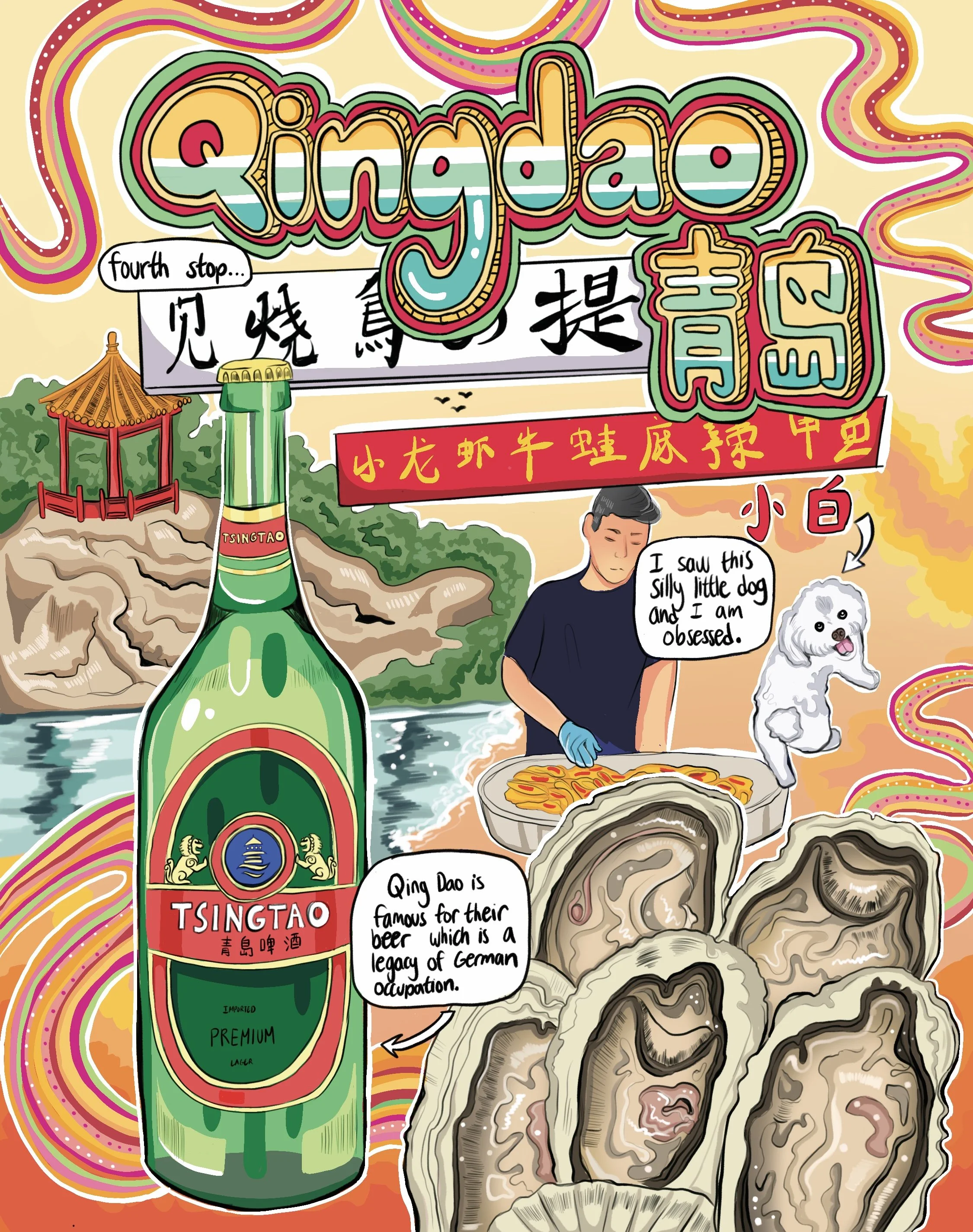 7.5x9.5digital_page 3.jpg