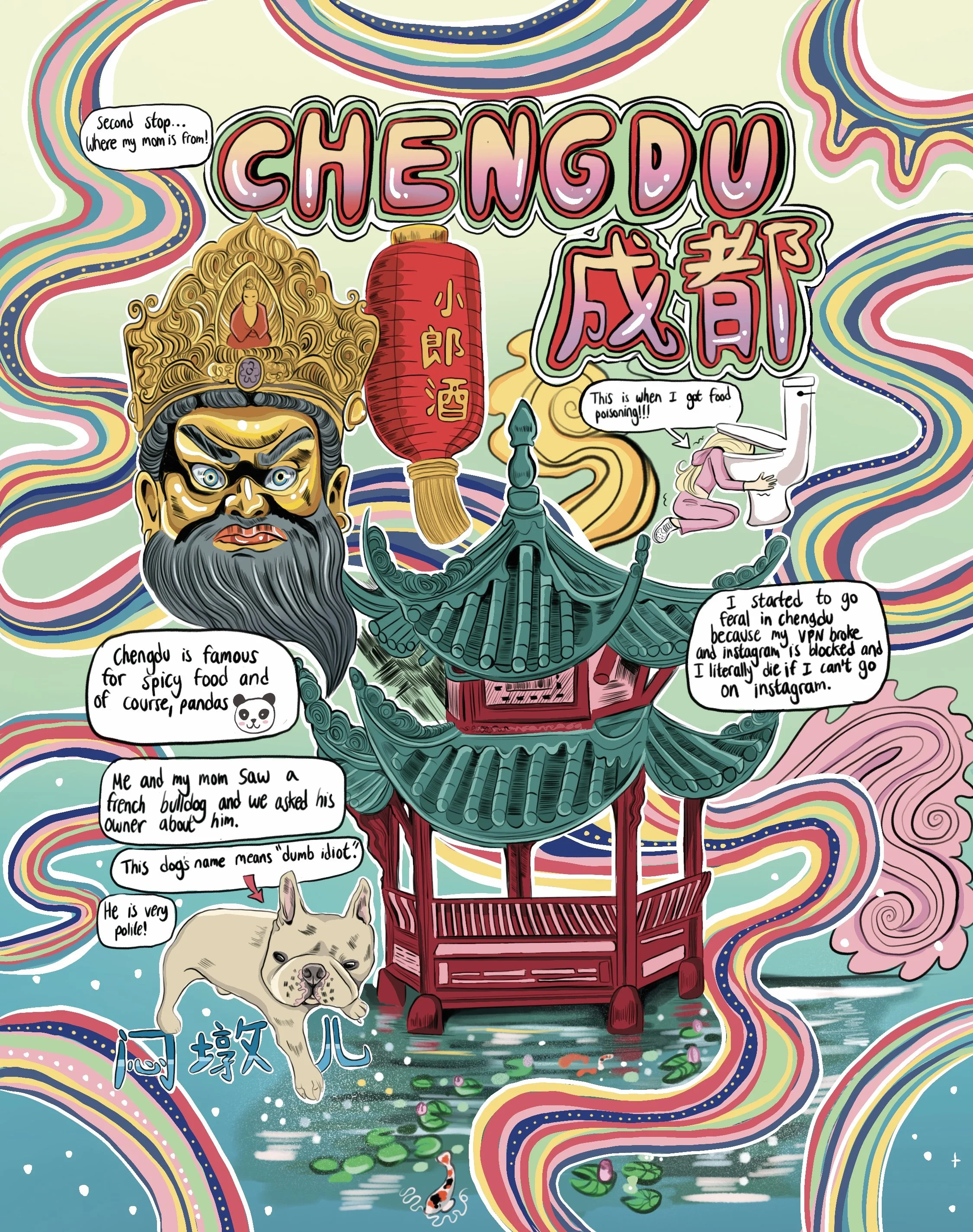 7.5x9.5digital_page 1.jpg