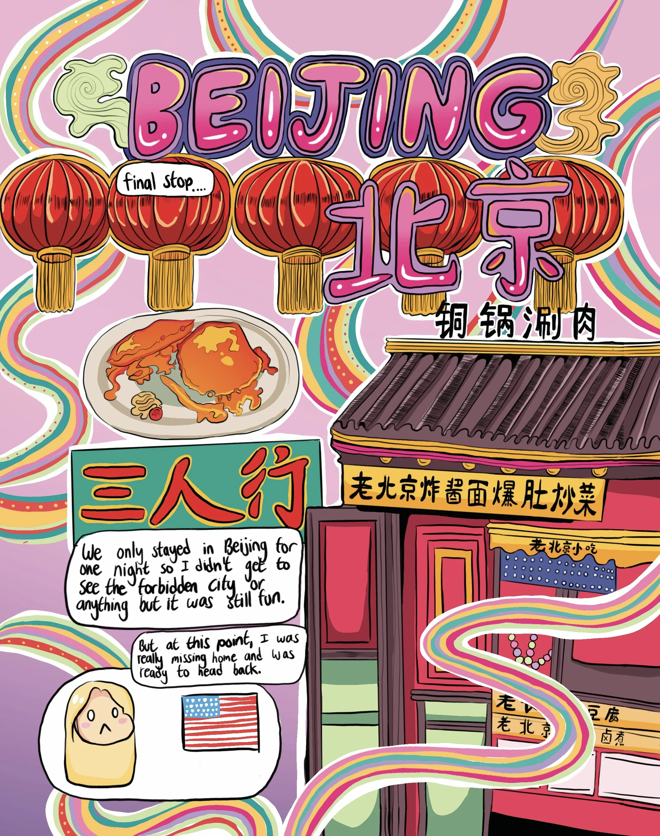 7.5x9.5digital_page 4.jpg