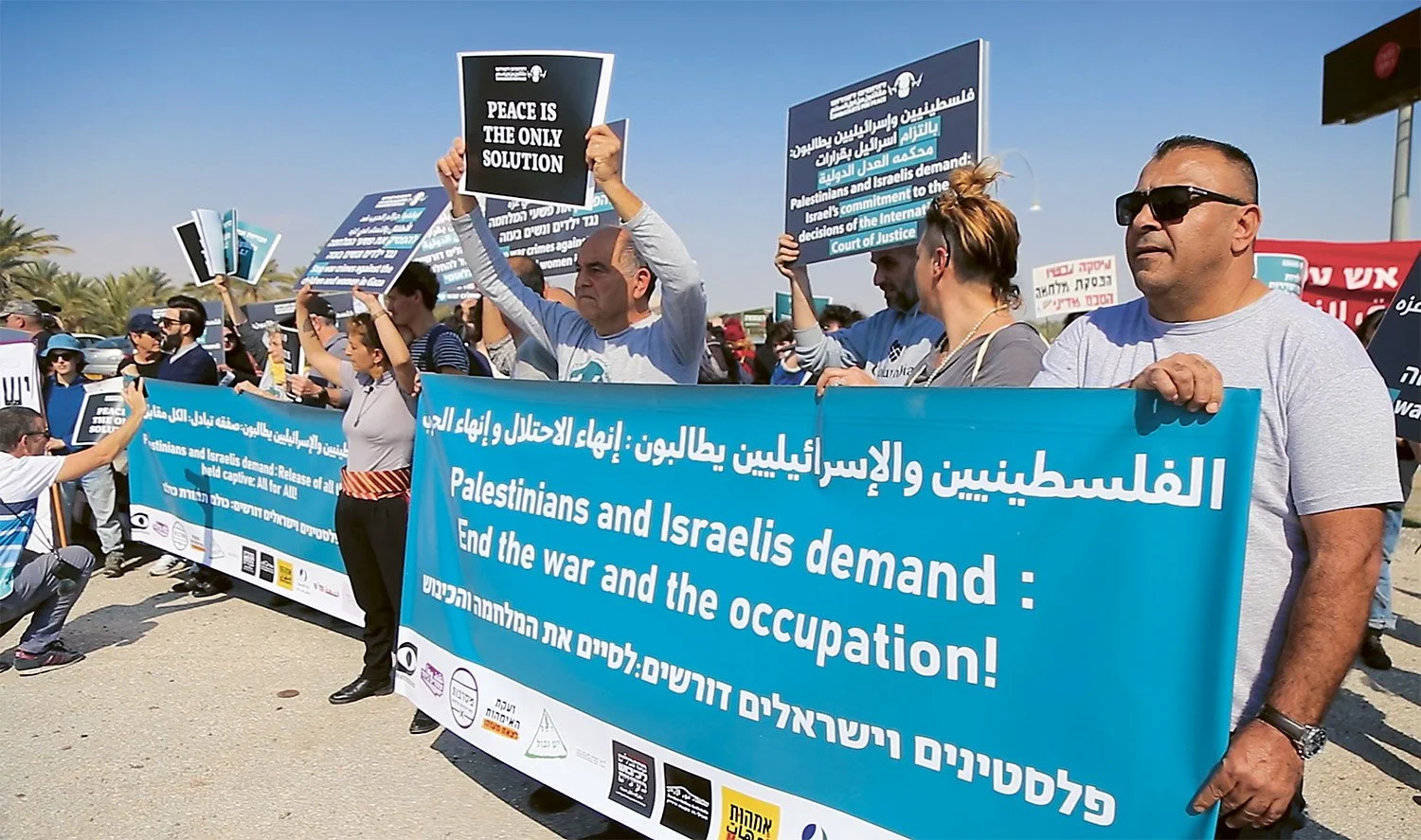 There Is Another Way