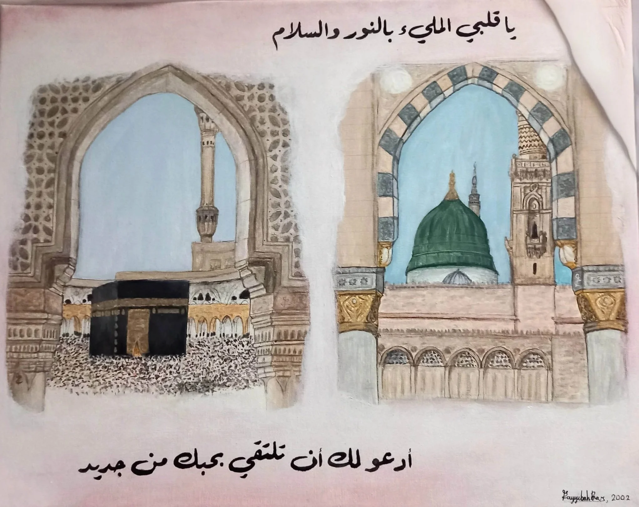 My first umrah, 2025, Watercolour, Acrylic - 16 x 20 in