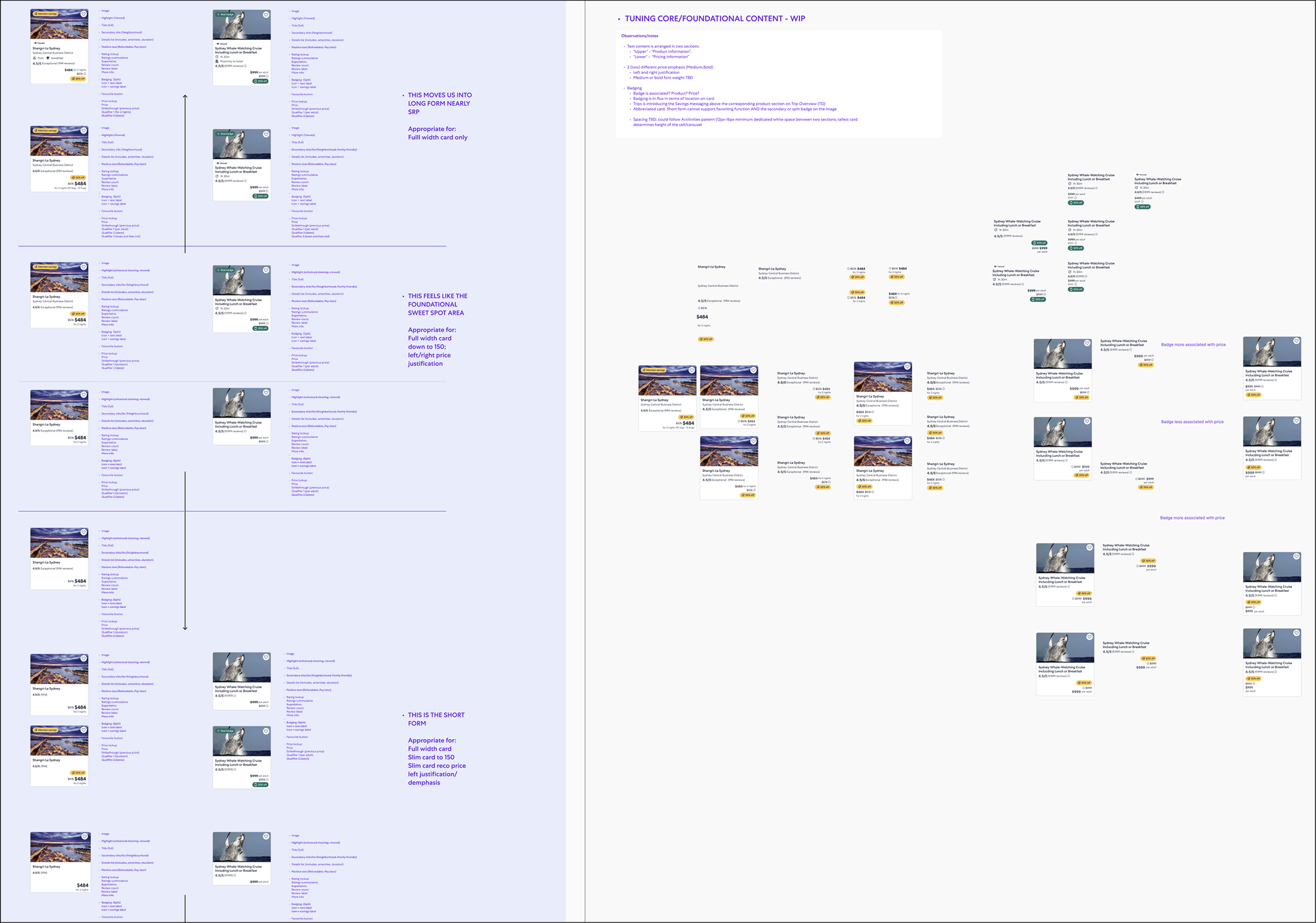 tde design requirements screenshot