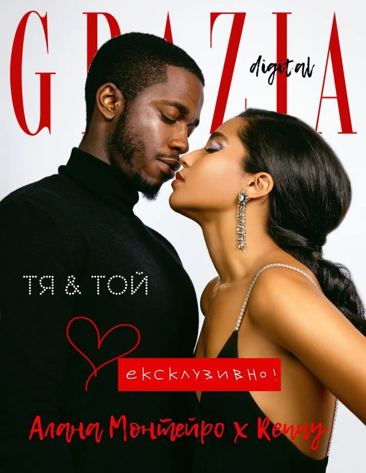Grazia Magazine "Alanna Monteiro X Renny" Editorial