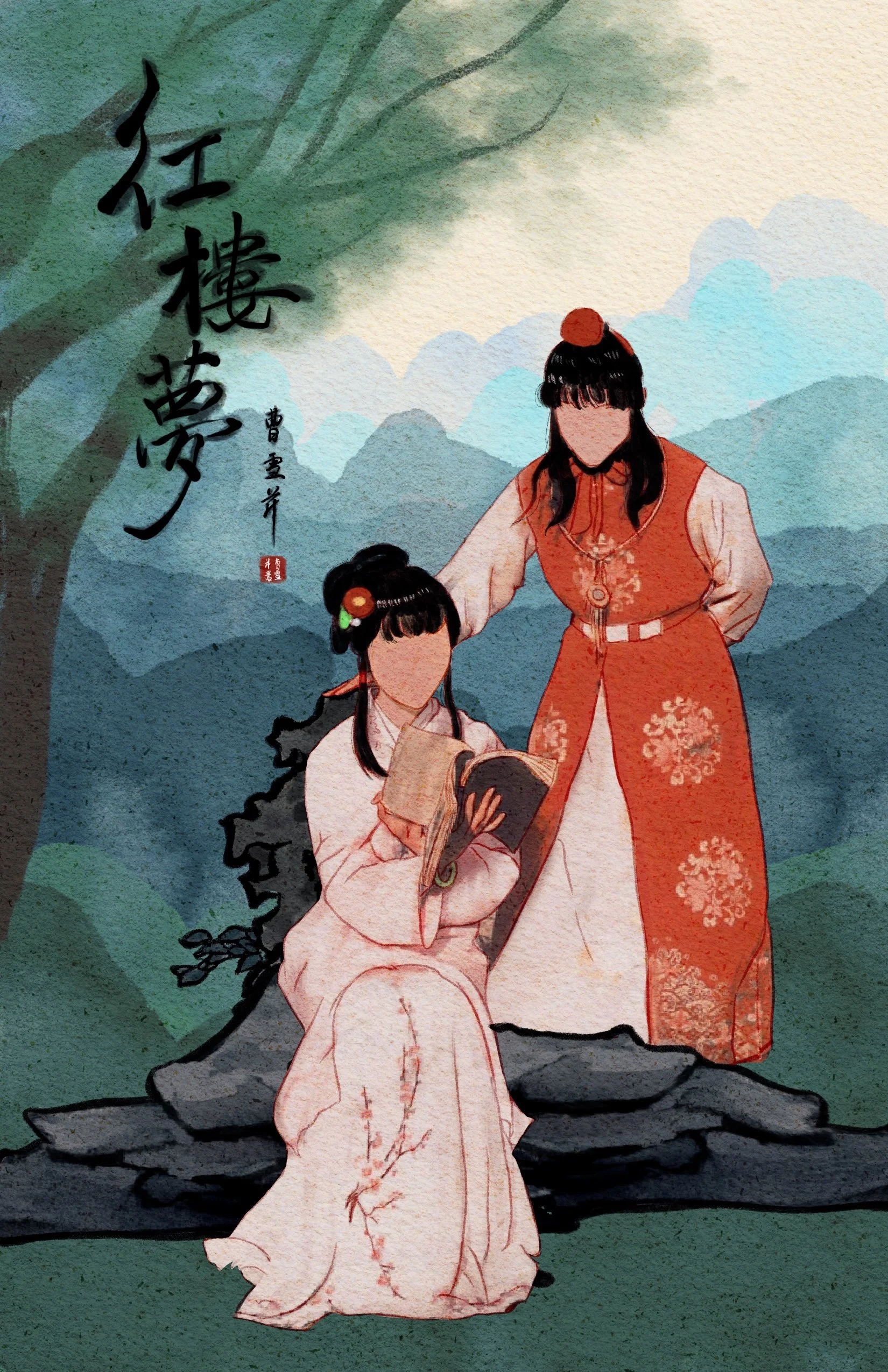 Reimagined Book Cover, Grade 10