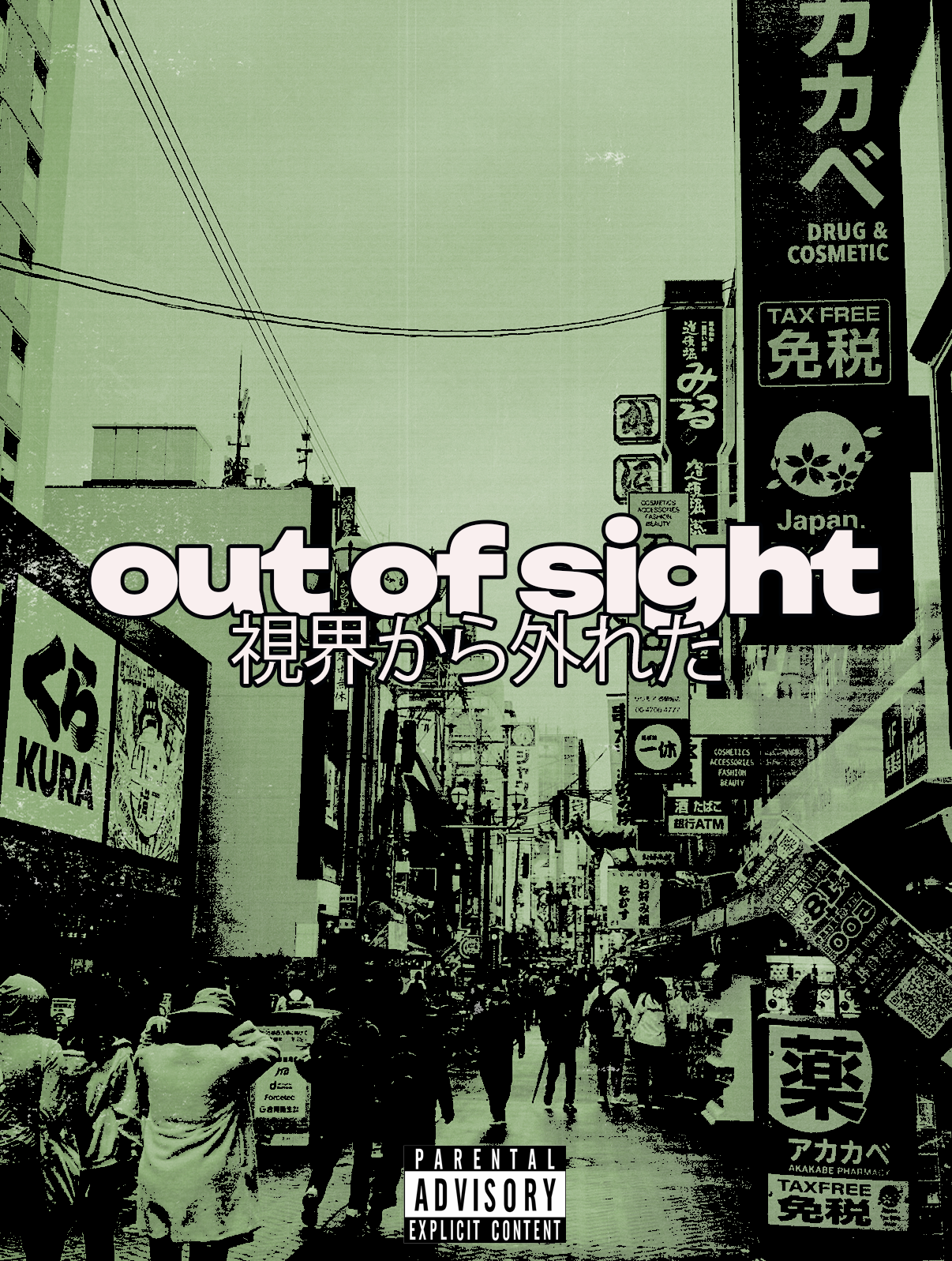 A busy busy street scene in Japan with numerous signs, pedestrians walking, and buildings covered with Japanese advertisements and billboards.