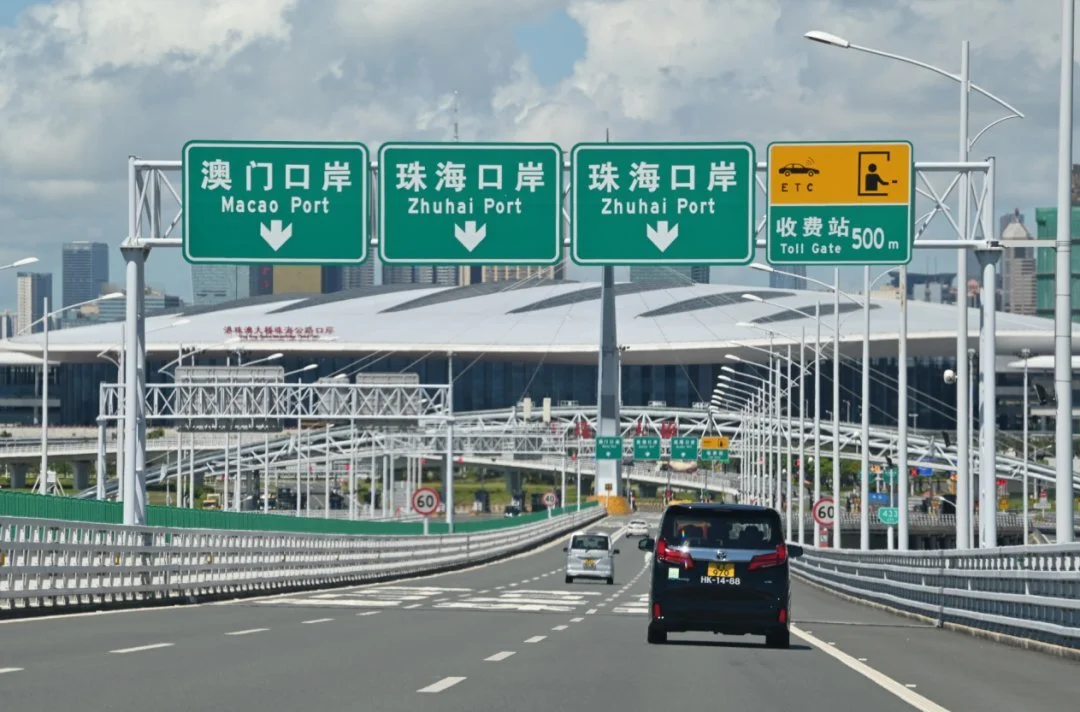 【粵港澳跨境車牌正規辦理】