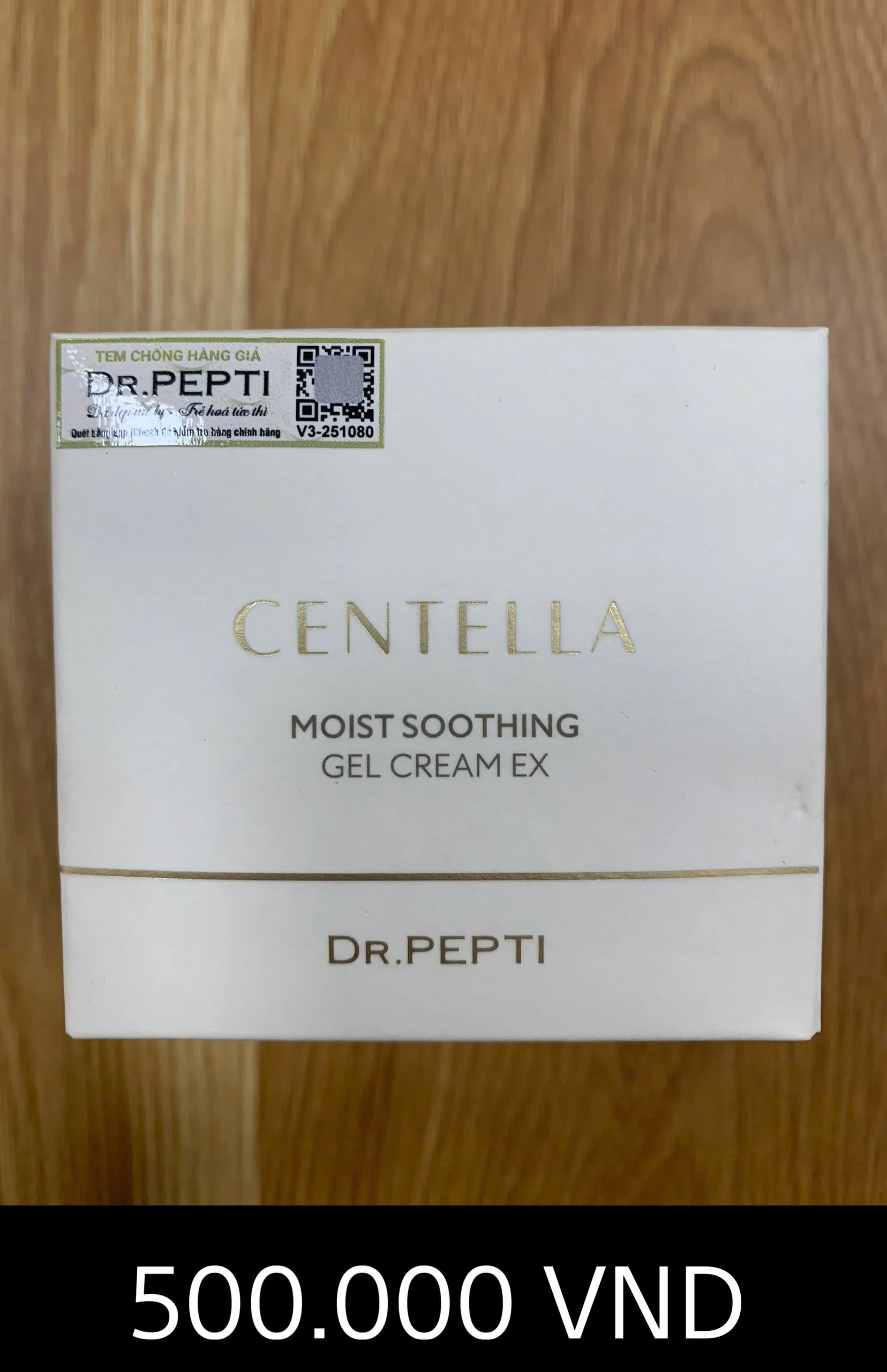 센트럴라  슈팅 젤크림.jpg