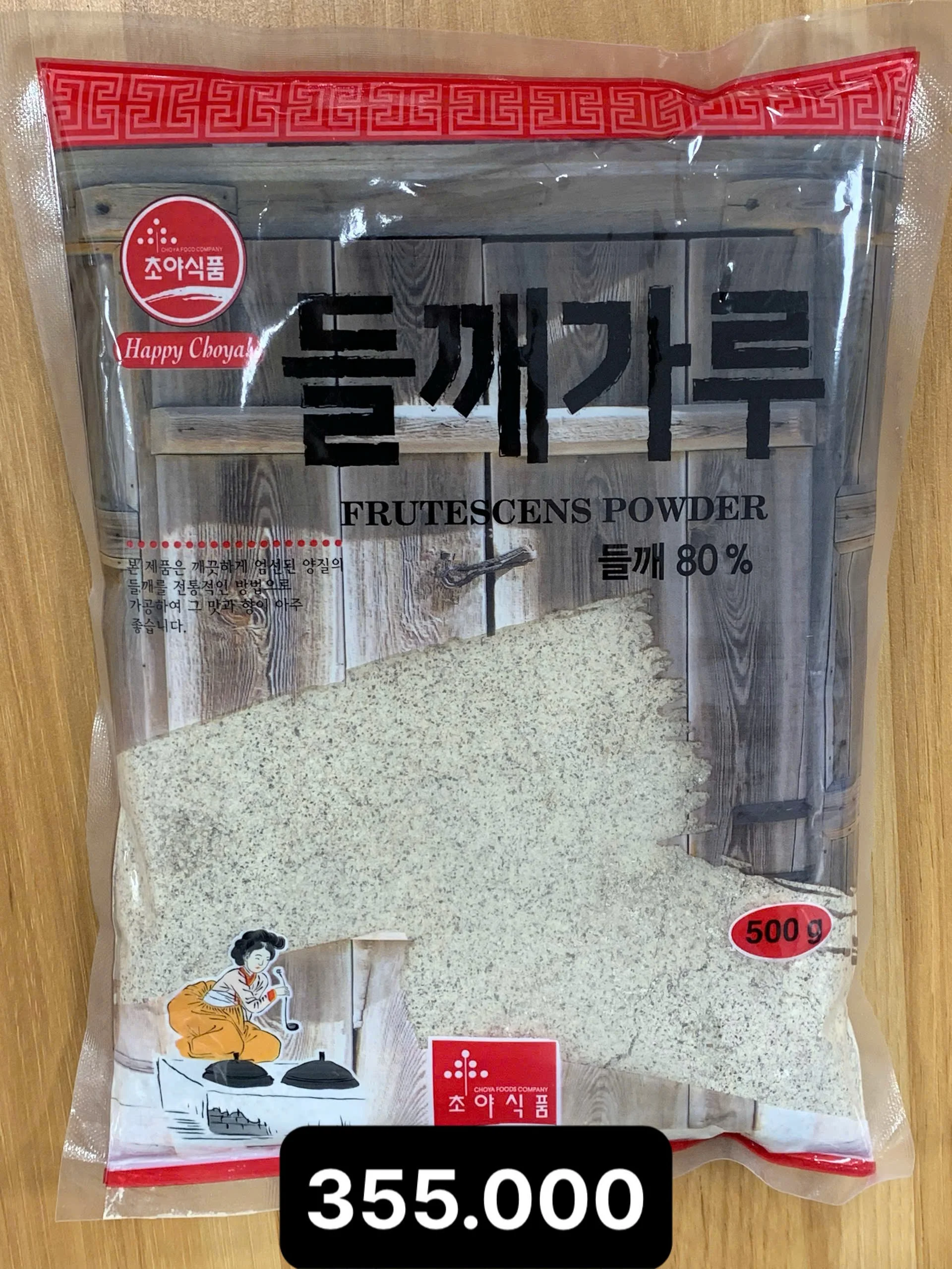 조아식품 들깨가루 500g.jpg