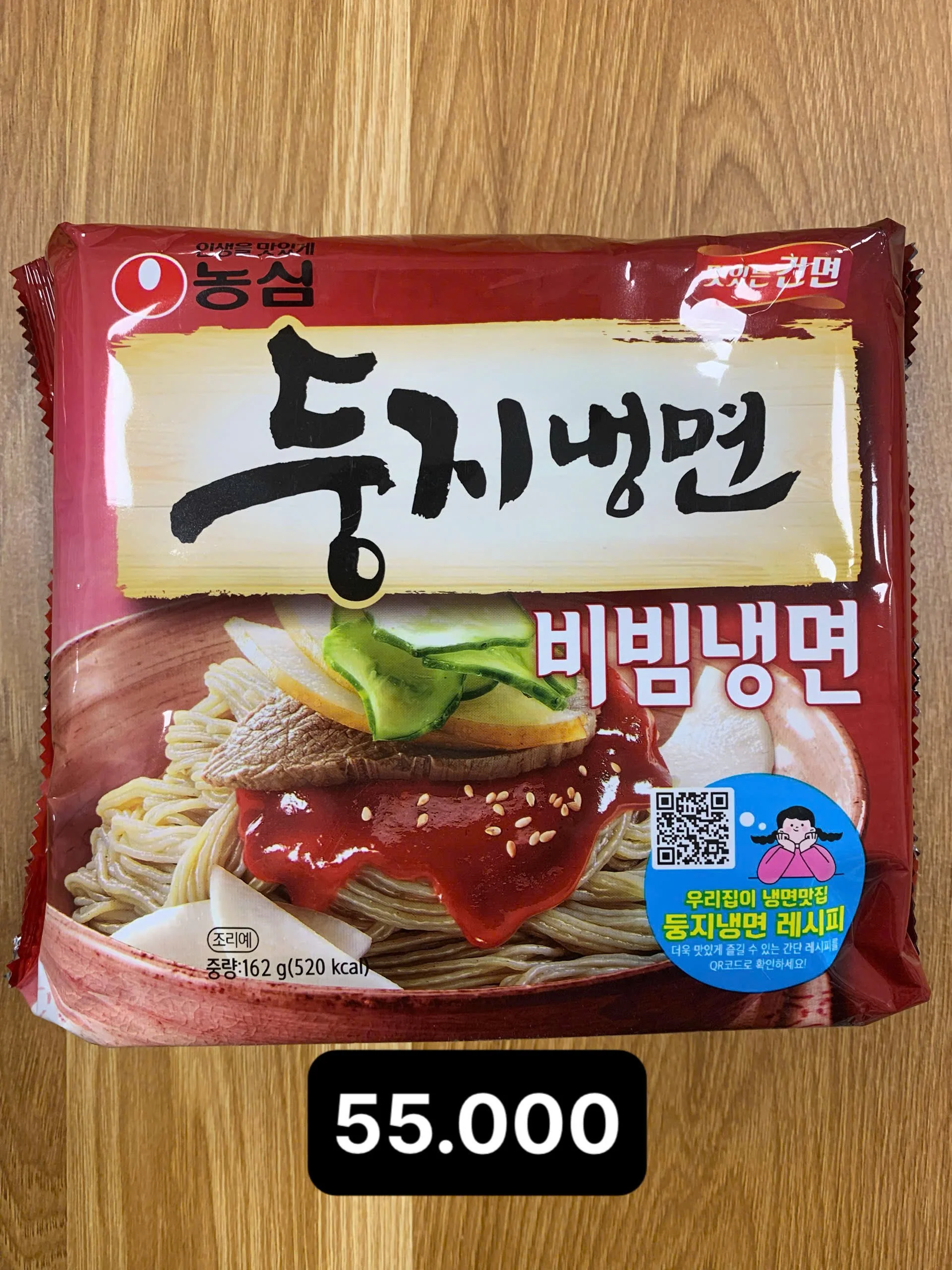 농심 둥지 비빔면.jpg