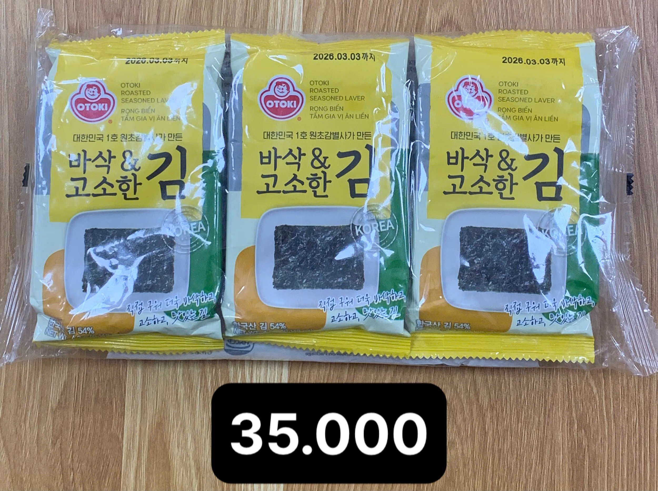 오뚜기 바삭&고소한 김 4.2gX3봉.jpg