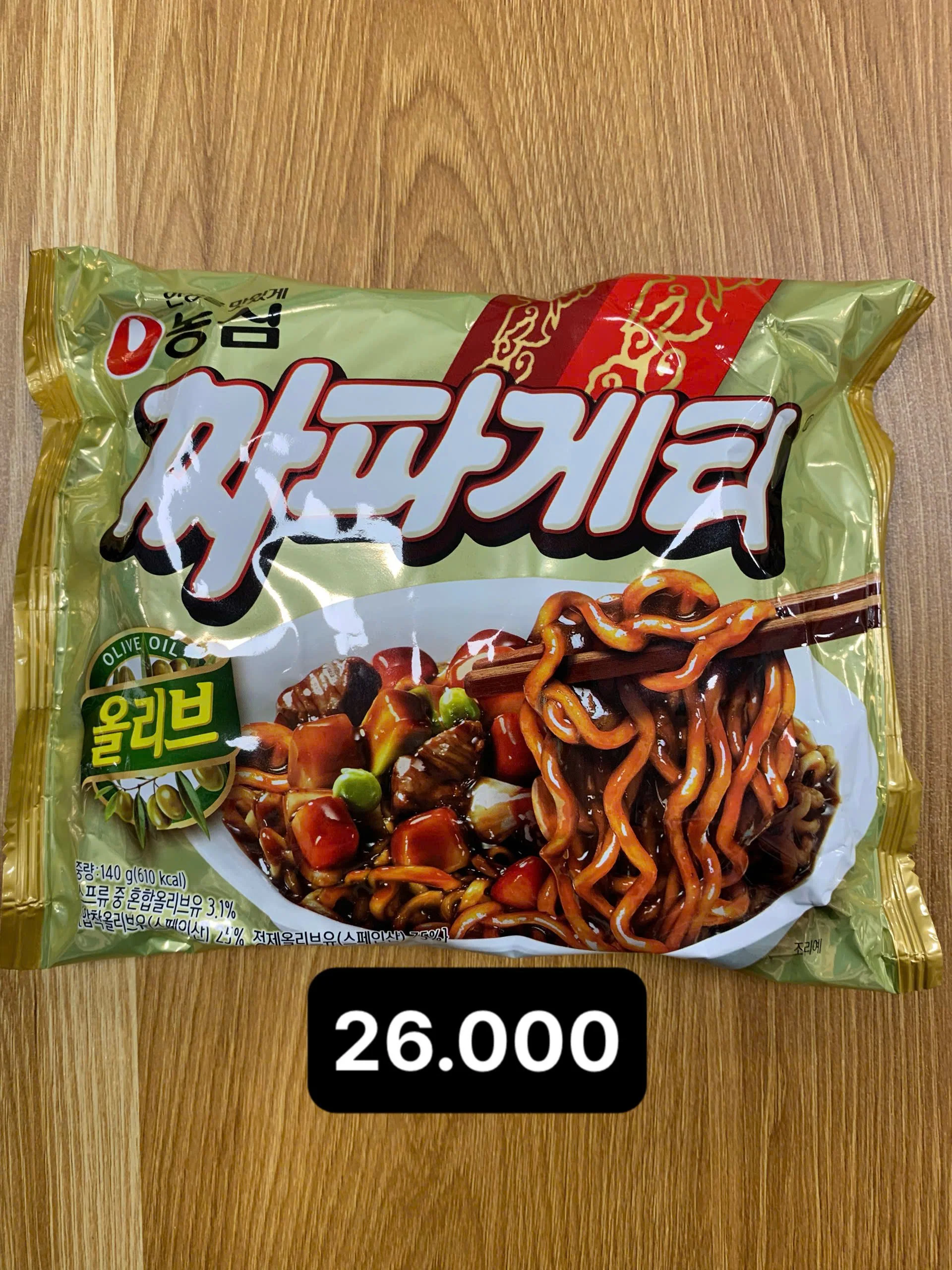 농심 짜파게티.jpg