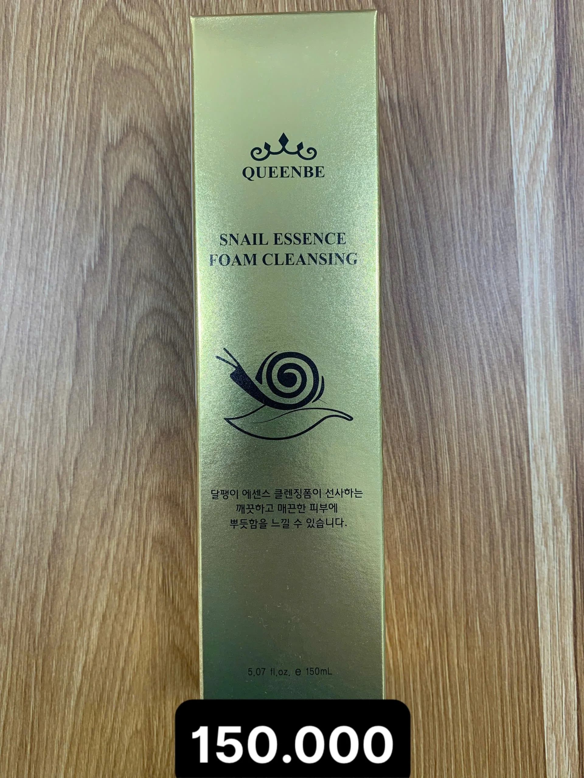 퀸비 달팽이 에센스 폼 클린징 150ml.jpg