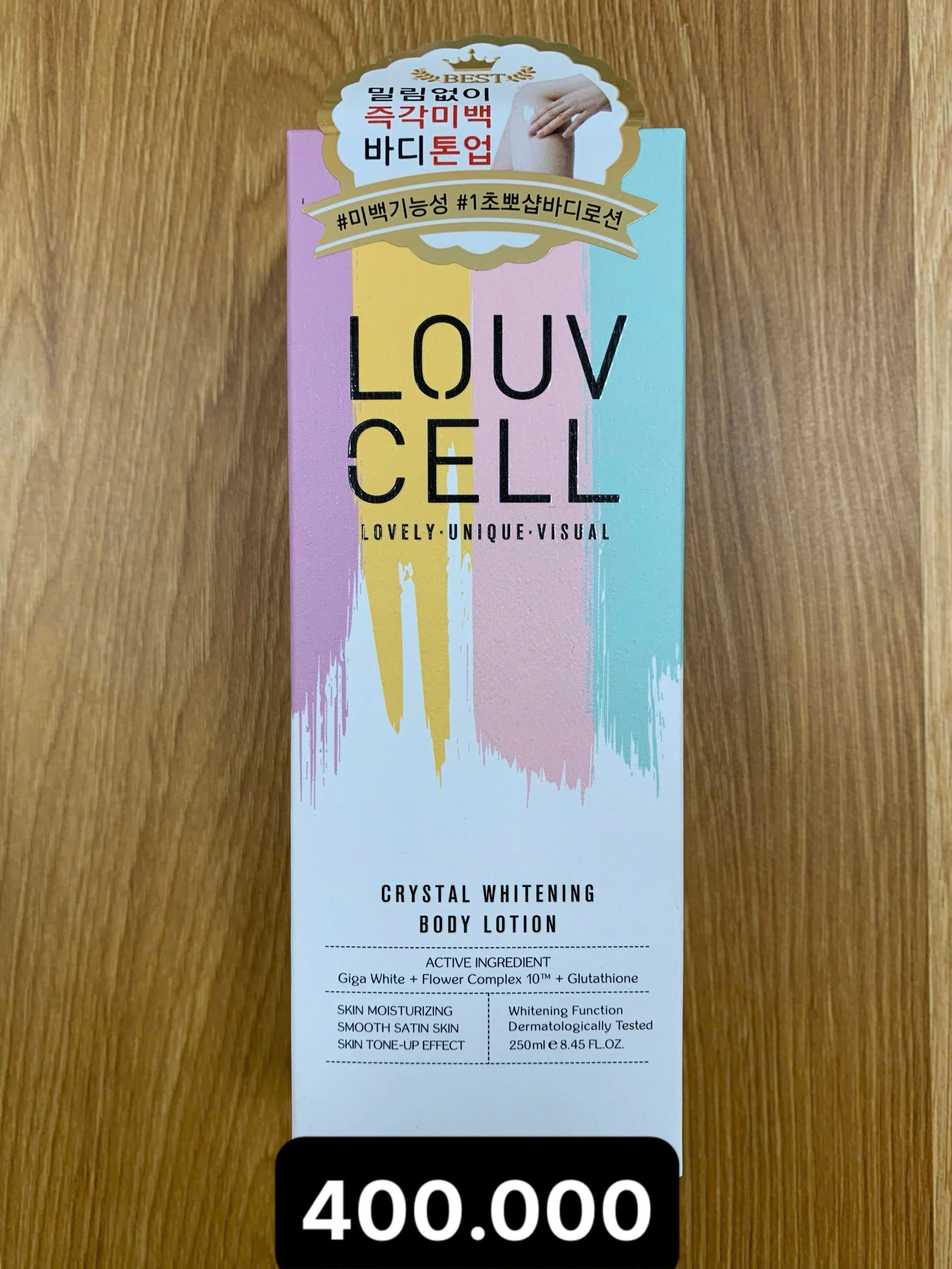 루브셀 미백 기능성 초뽀샾 바디로션 250ml.jpg