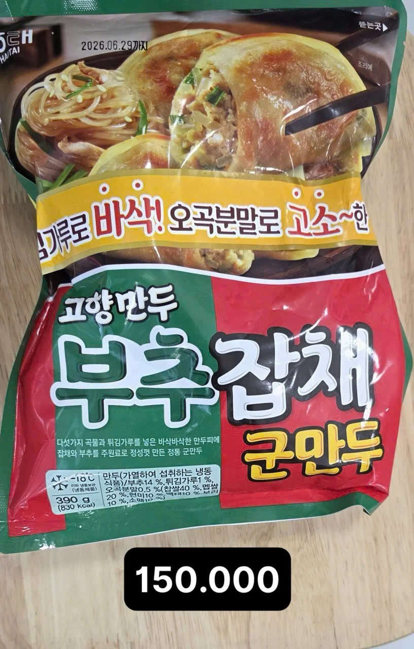 해태 부추잡채 만두 300g 번들용.jpg