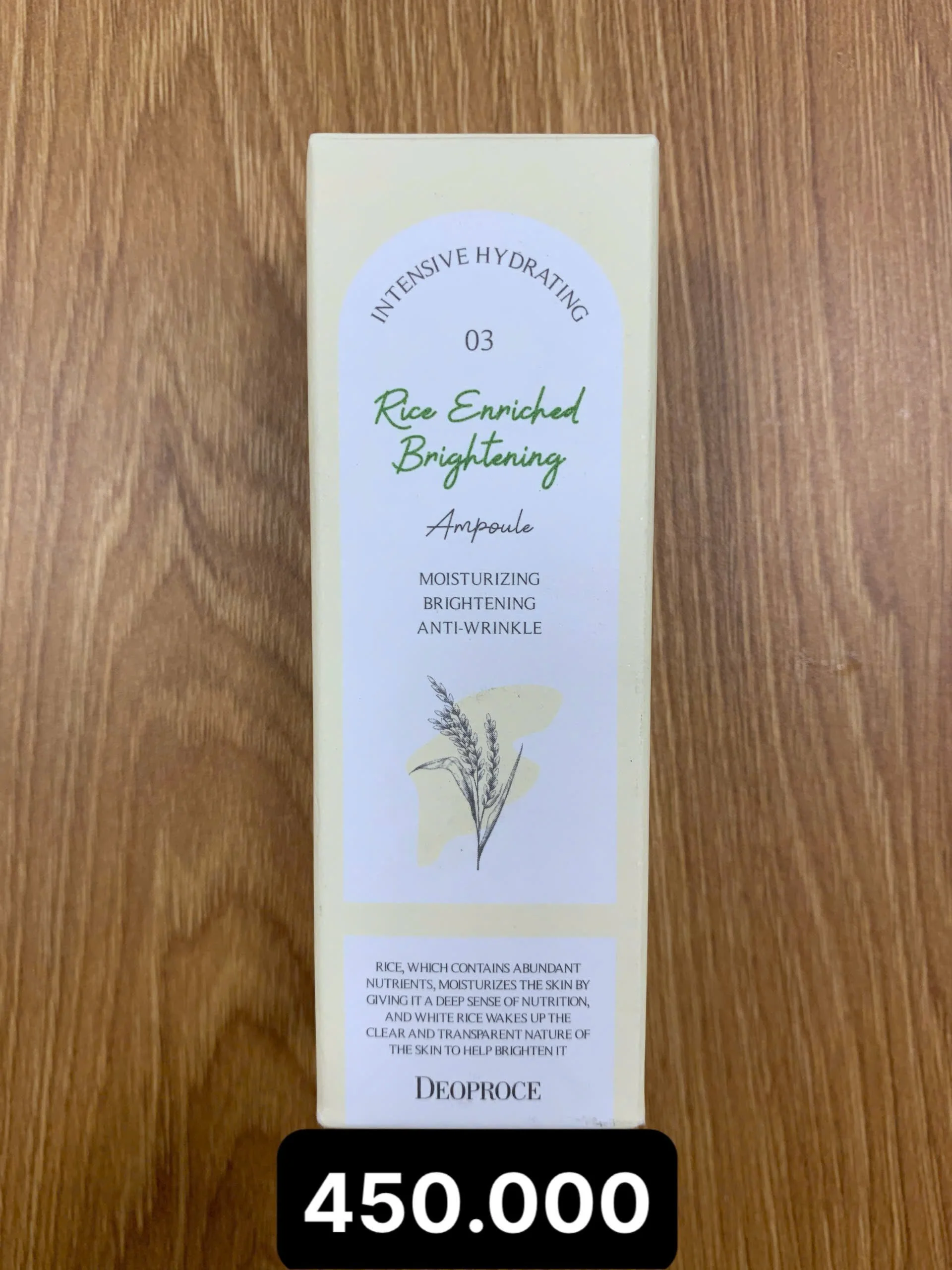 쌀 함유 브라이트닝 백미 수분영양 크림 200ml.jpg