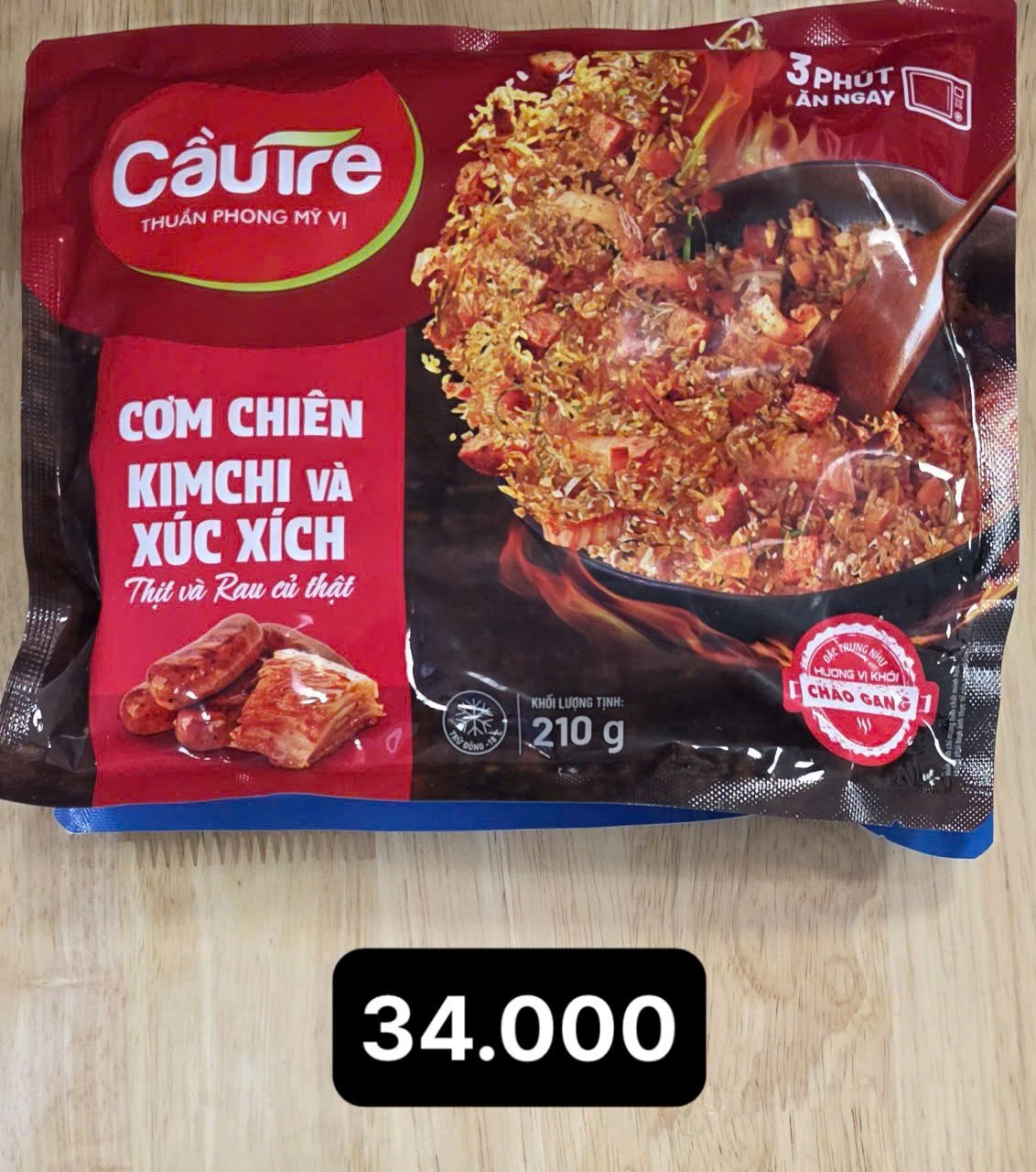 소세지 볶음밥 210g.jpg