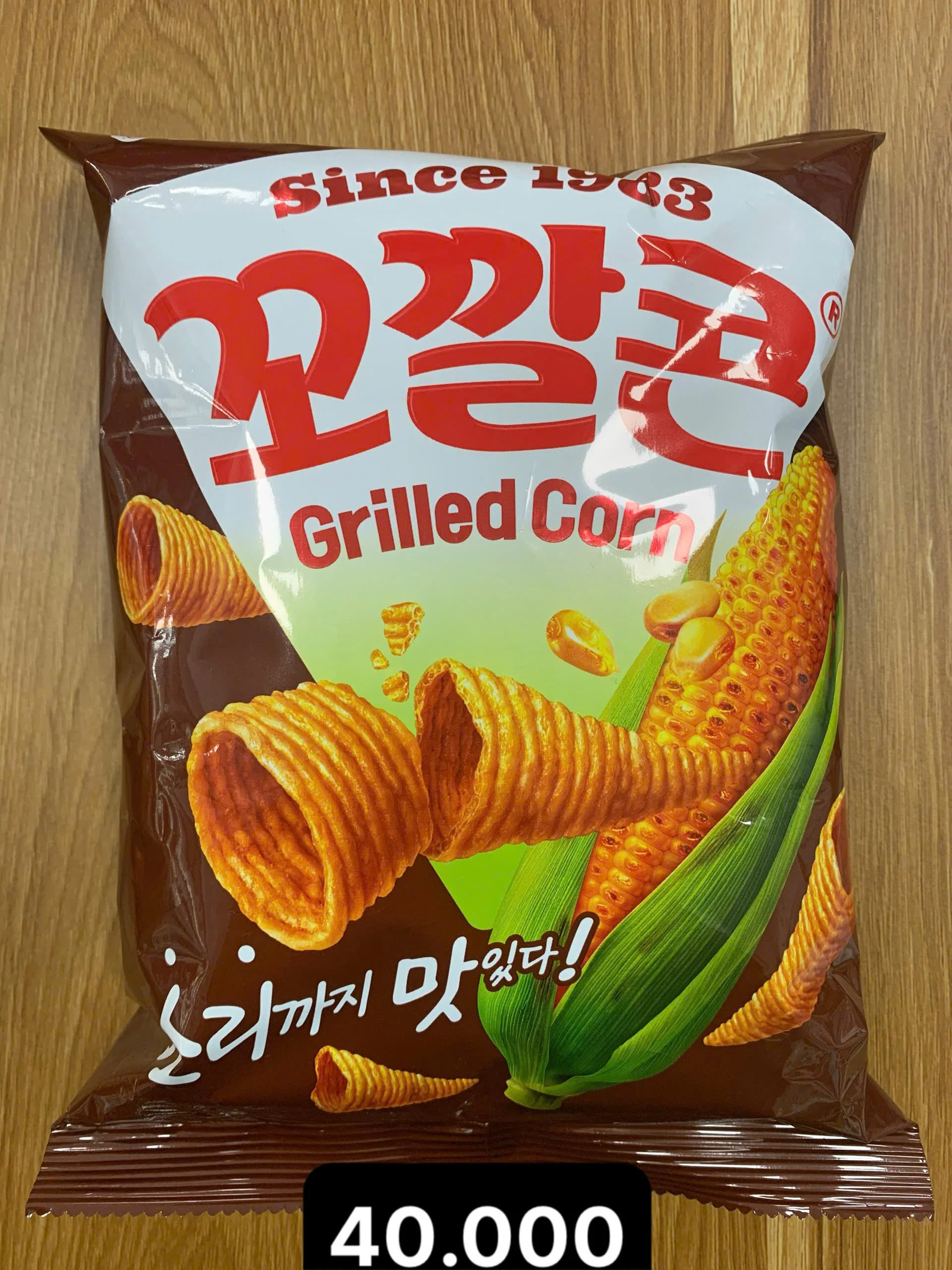 구운 꼬깔콘 67G.jpg
