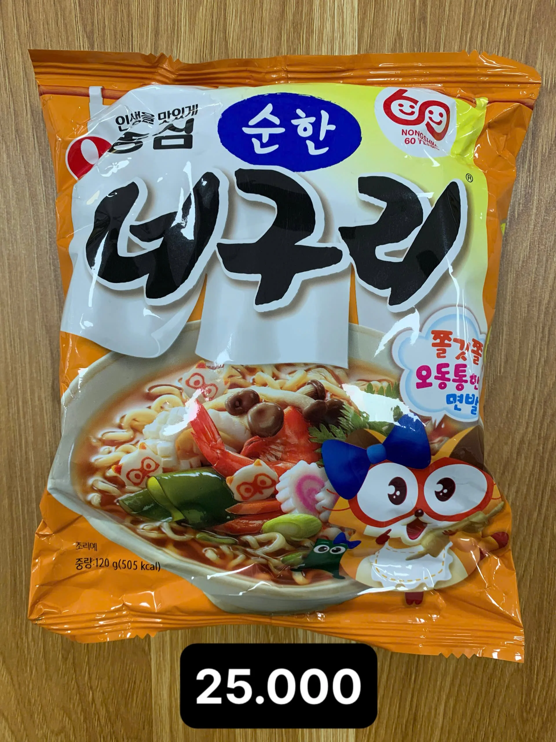 농심 너구리 순한 맛.jpg