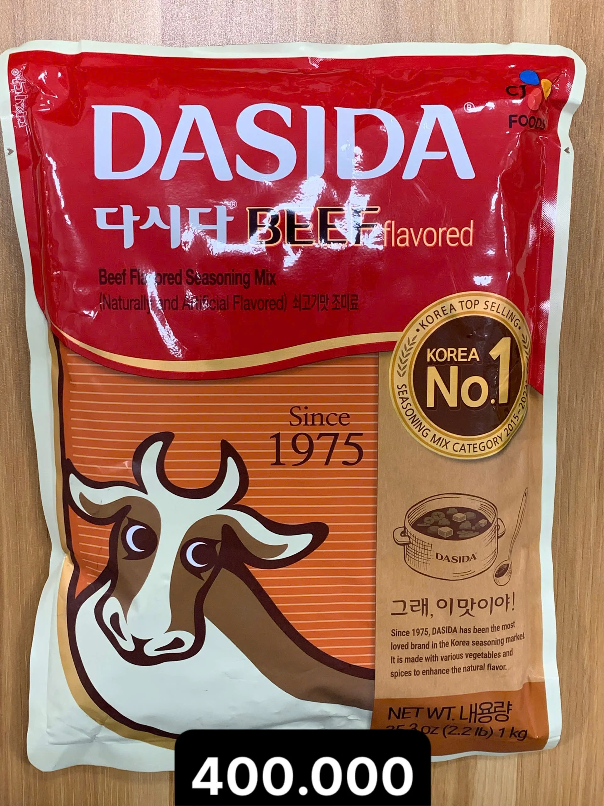 CJ 소고기 다시다 1Kg.jpg