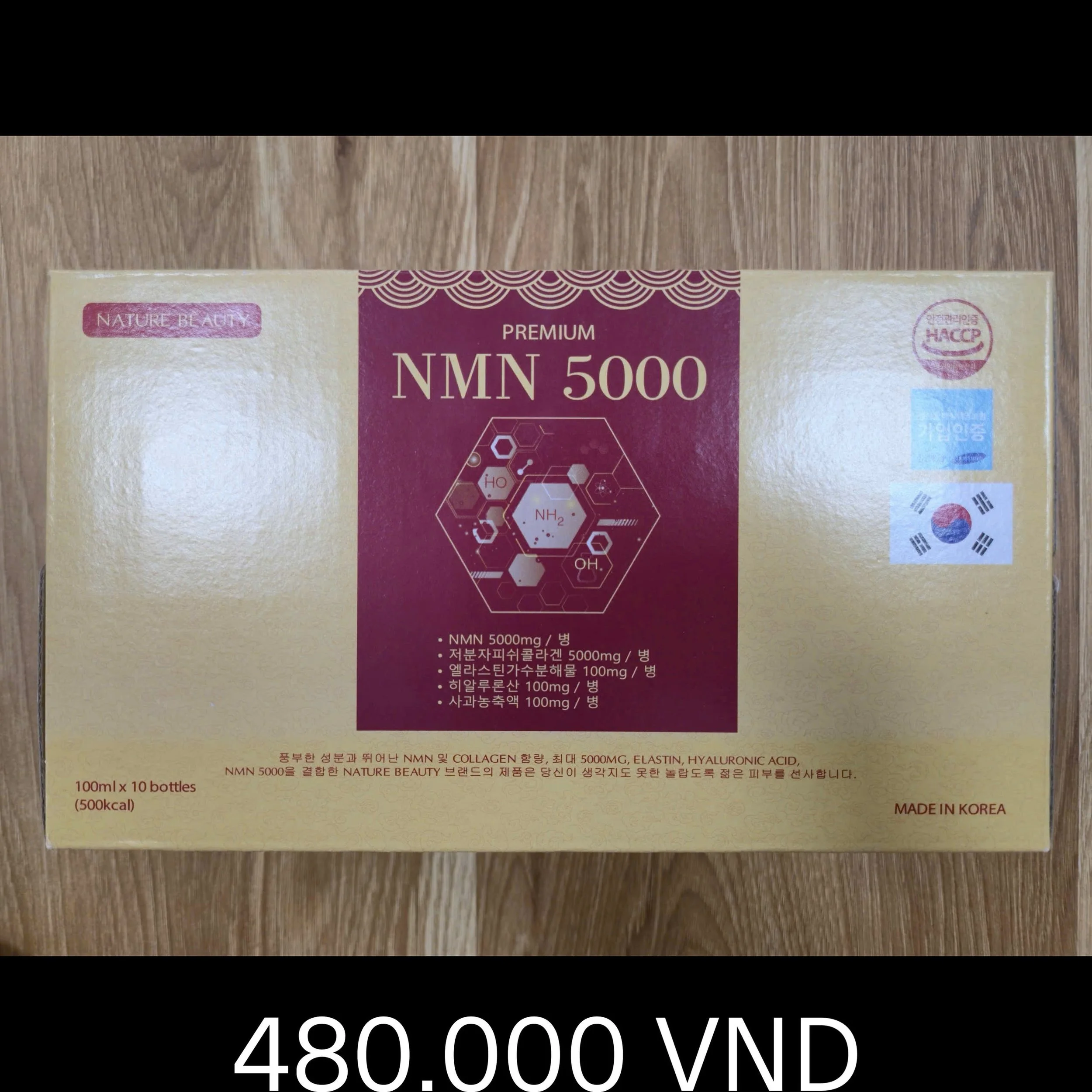 프리미엄  NMN5000 음료.jpg