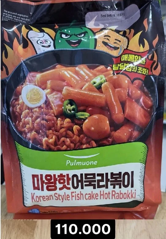 풀무원 마왕핫 어묵 라볶이 360g.jpg