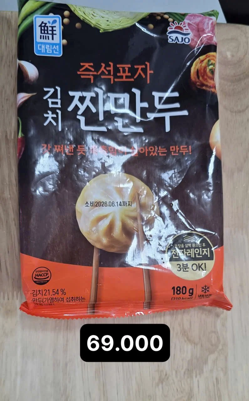 즉석포자 김치 찐만두 180g.jpg