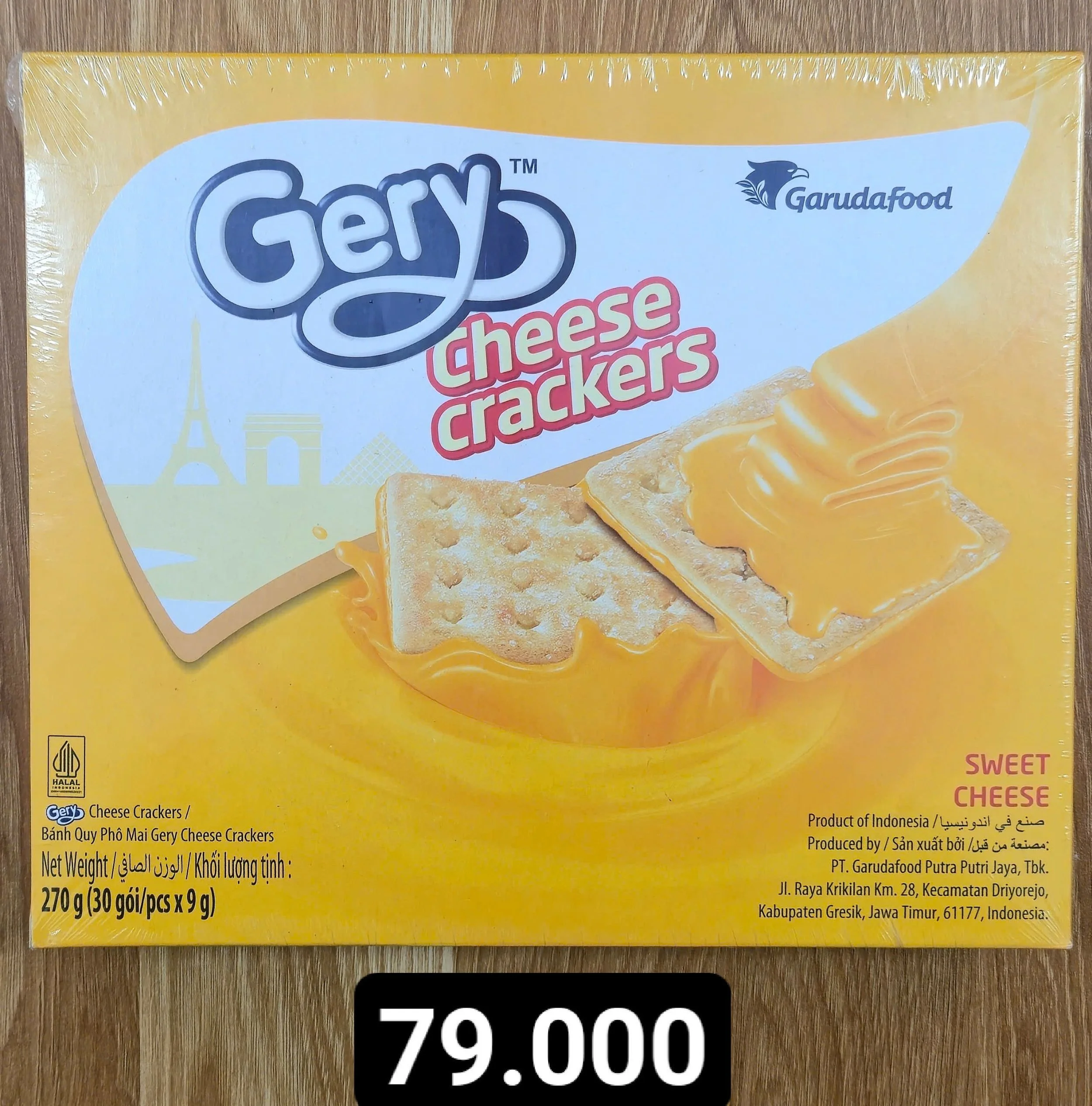 그레이 치즈 크랙카 270g.jpg