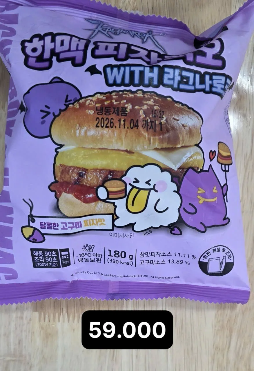 한맥피자리오 고구마 피자맛 180g.jpg