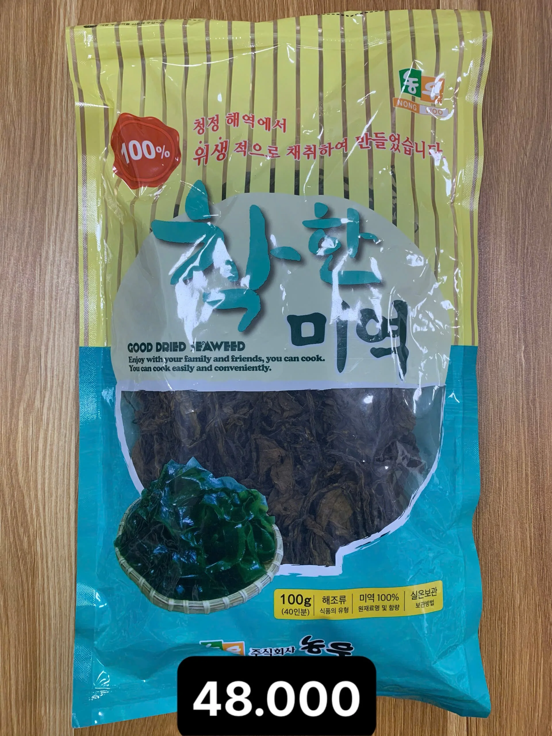 농우 착한미역 100g.jpg