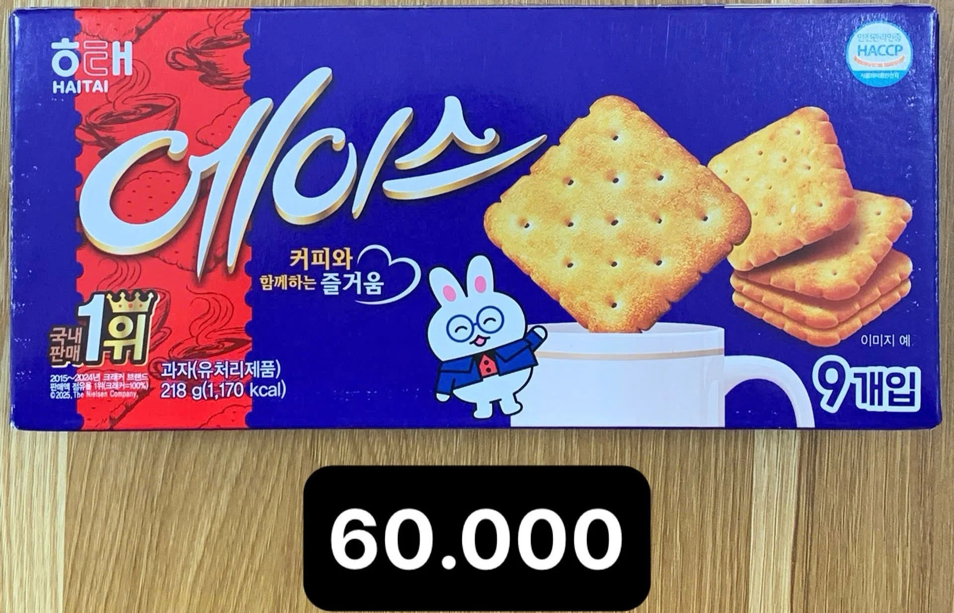 해태 에이스  218g.jpg