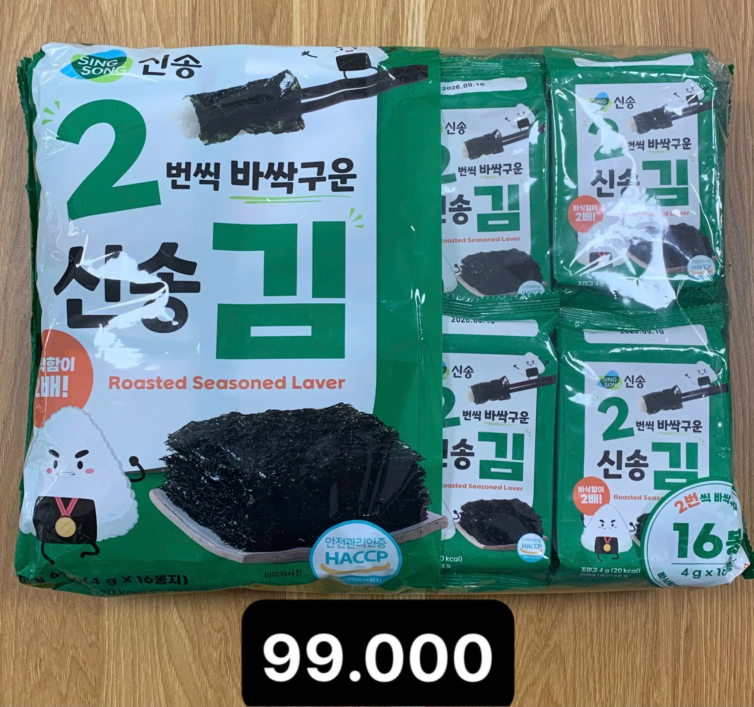 신송 김 4gX16봉.jpg